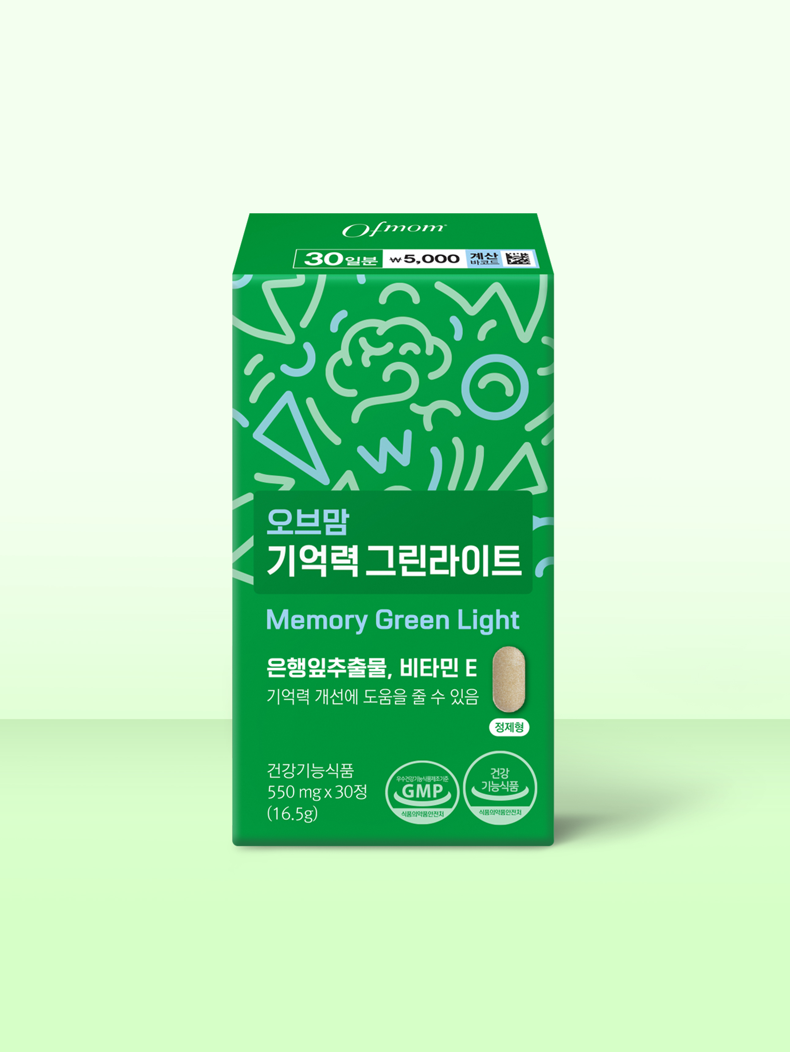Of Mom Memory Green Light 30-day supply