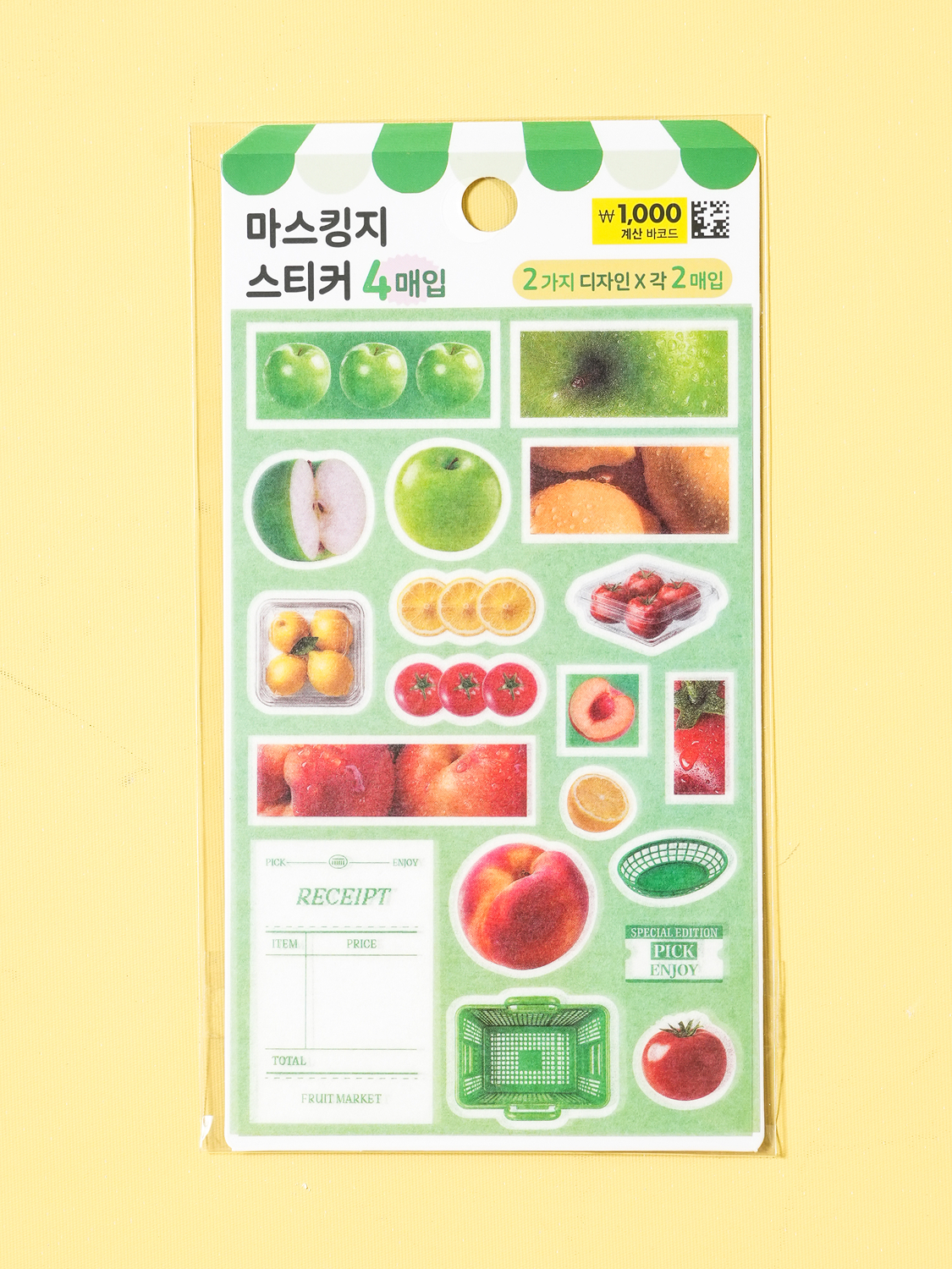 푸룻마켓 마스킹지 판 스티커 4매입