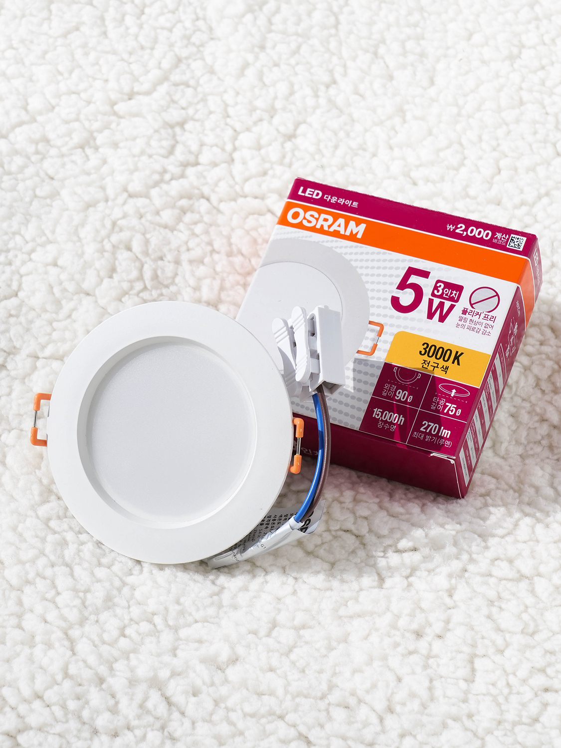 OSRAM LED downlight 3 inch 5 W bulb color