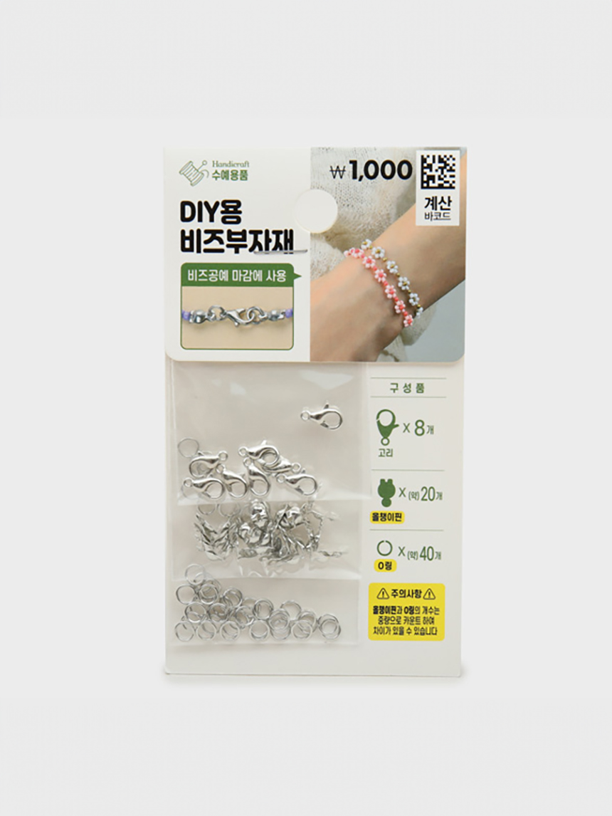 Set of beads and accessories for handicrafts