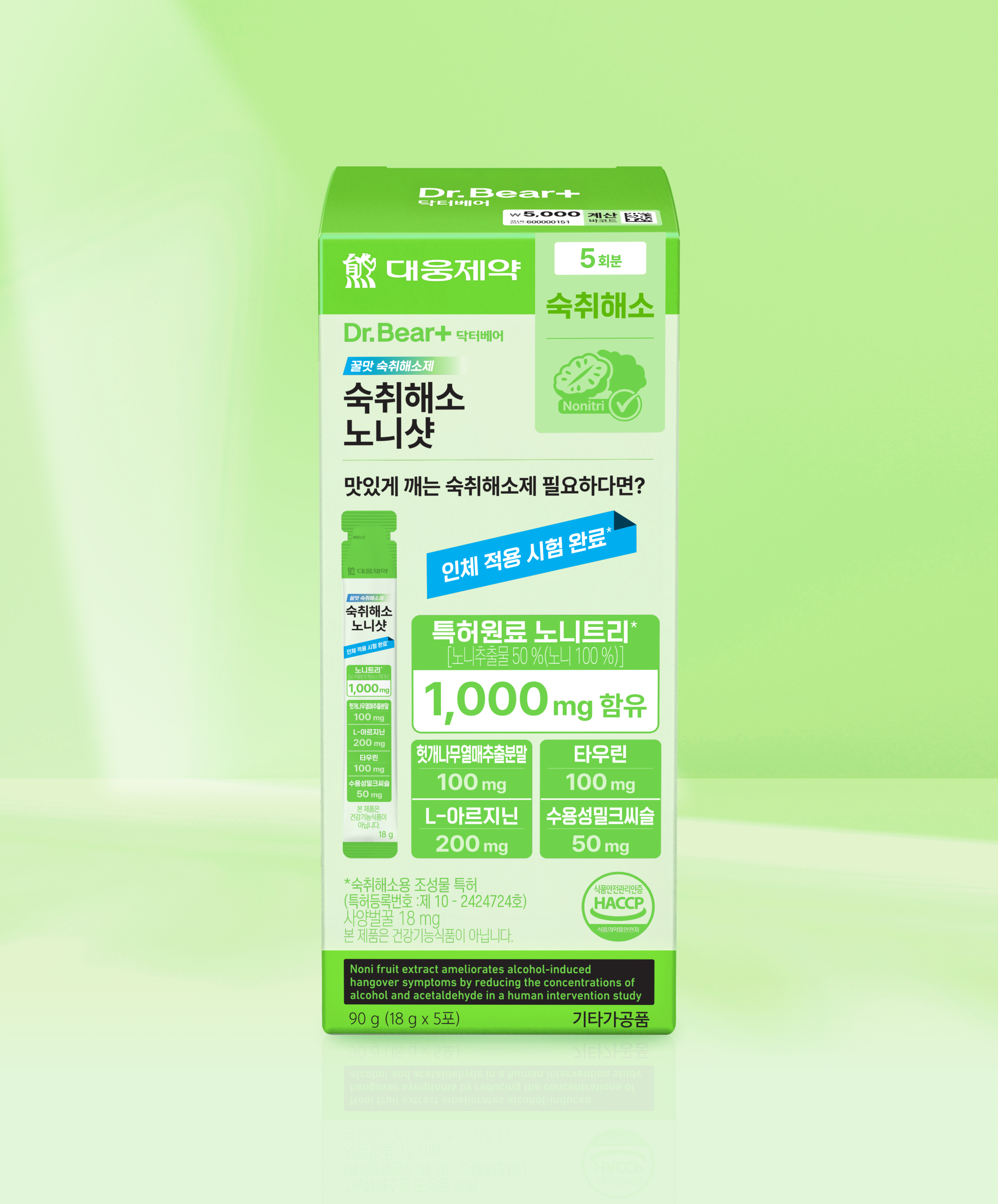 Daewoong Pharmaceutical Hangover Relief Noni Shot, 5 sachets, 5 servings
