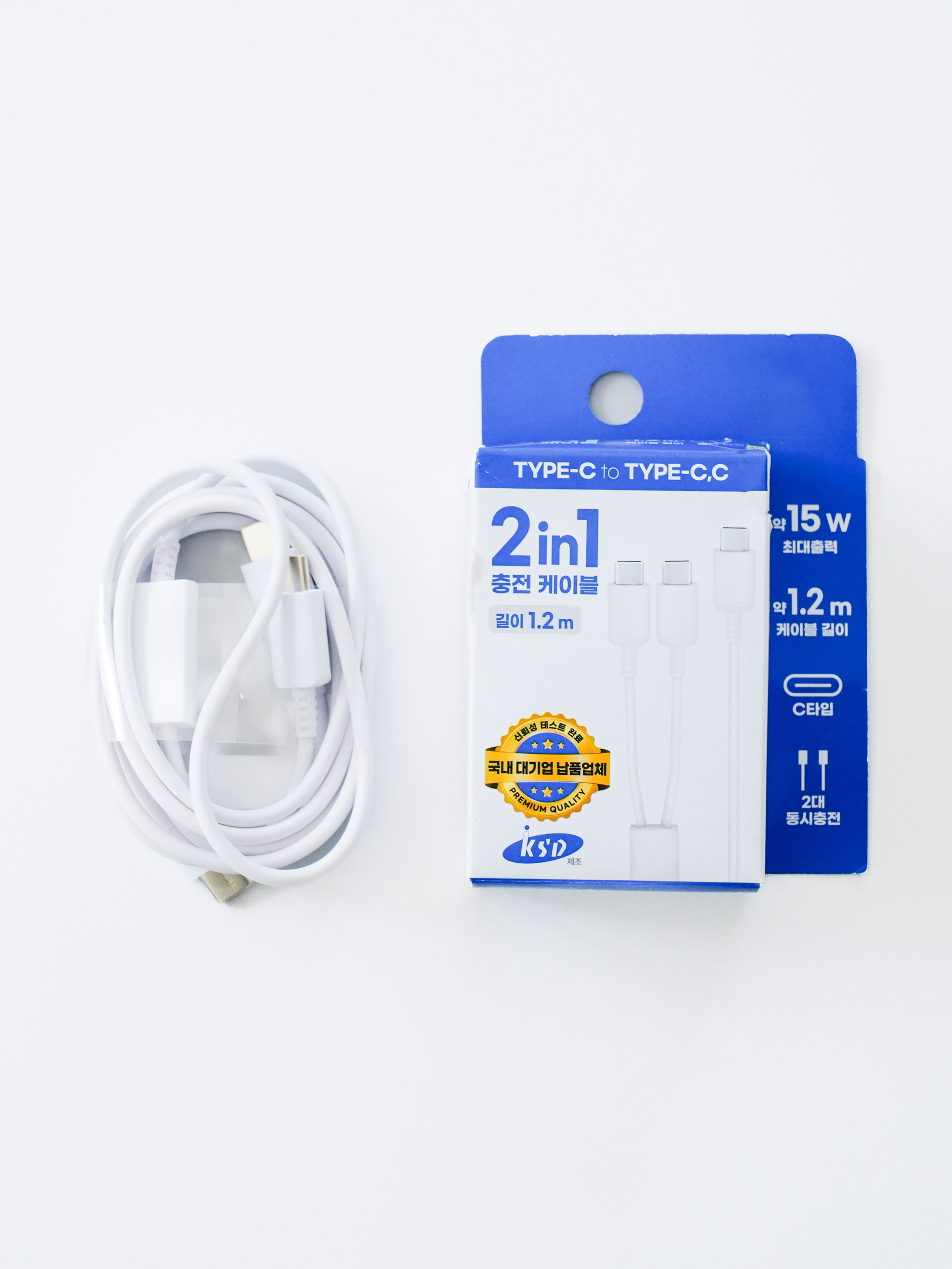 KSD 2in1 multi cable C to C,C 1.2 m white