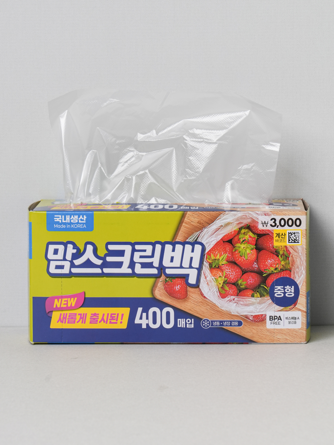 NEW Mom Screen sanitary bag medium size 400 sheets