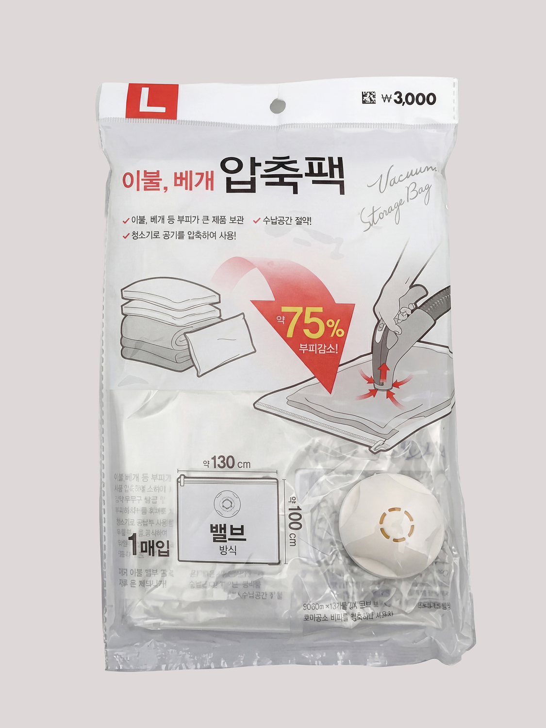 Valve compression pack for blanket 130x100cm