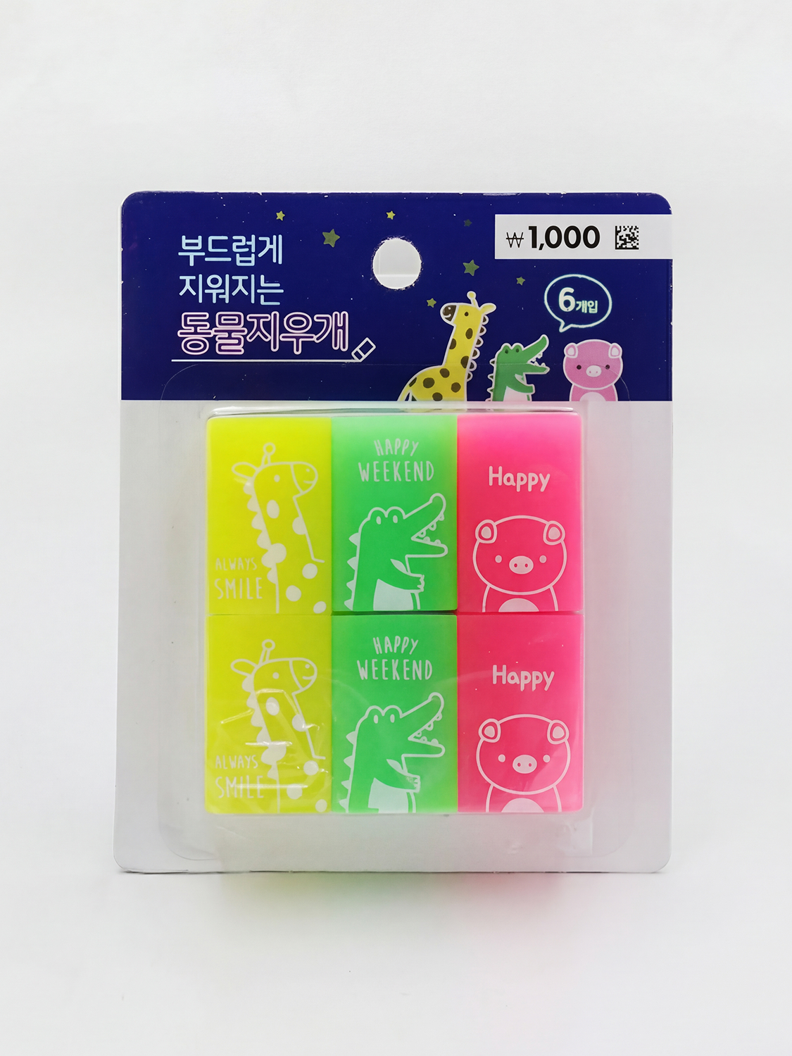 6 fluorescent colored square erasers