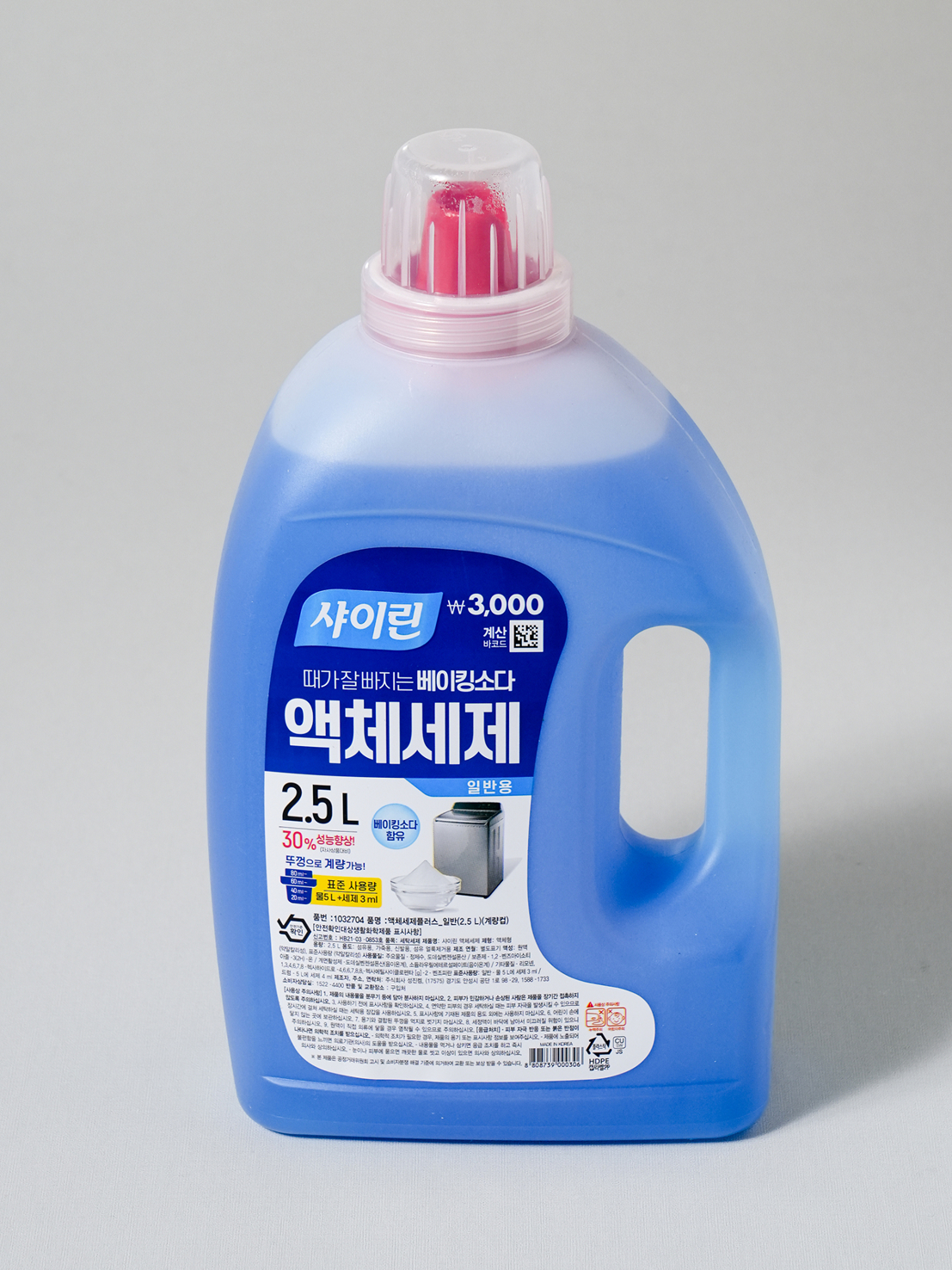 Liquid Detergent Plus 2.5 L Measuring Cup Regular