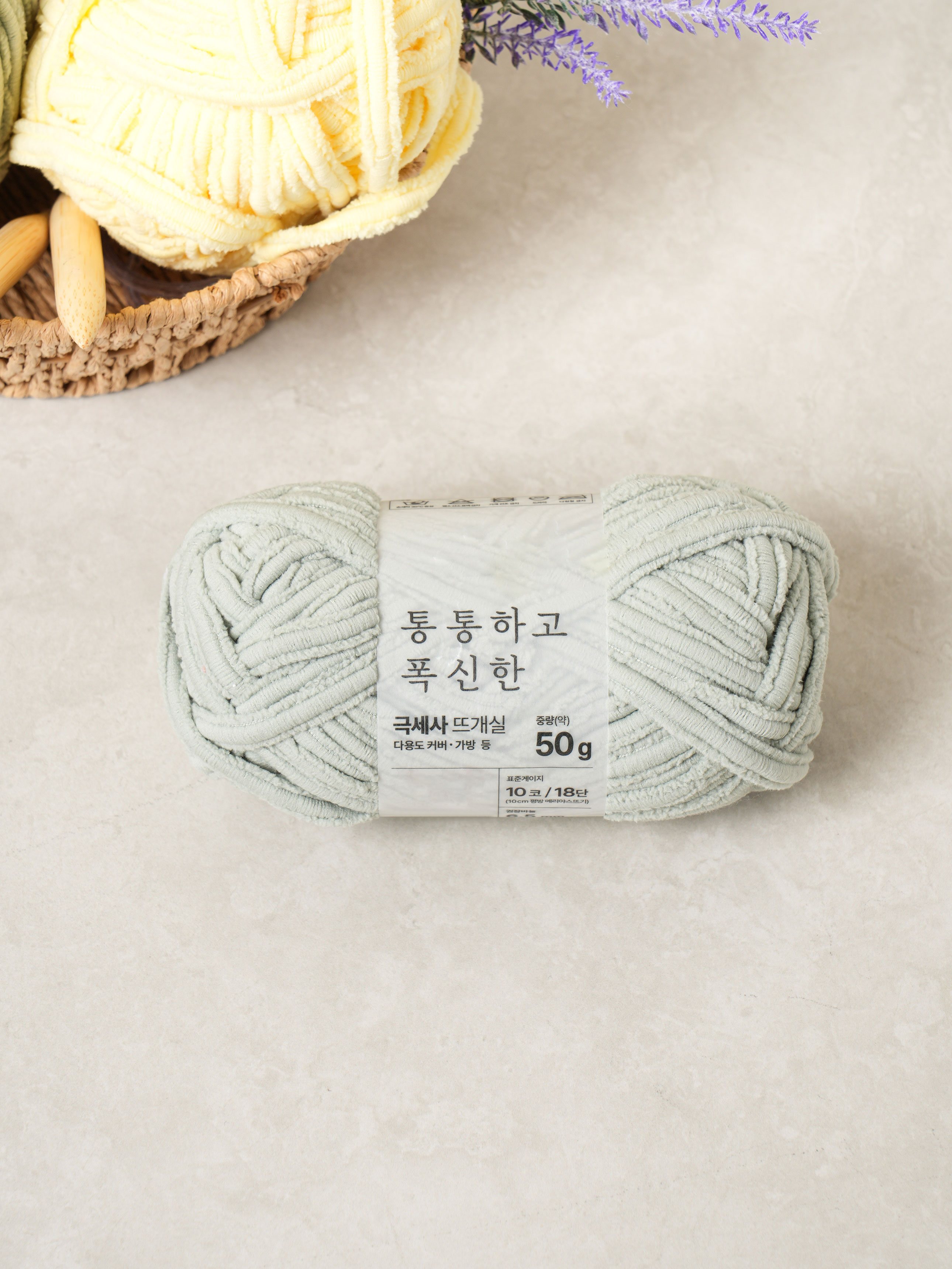 Microfiber plump knitting yarn 50 g green