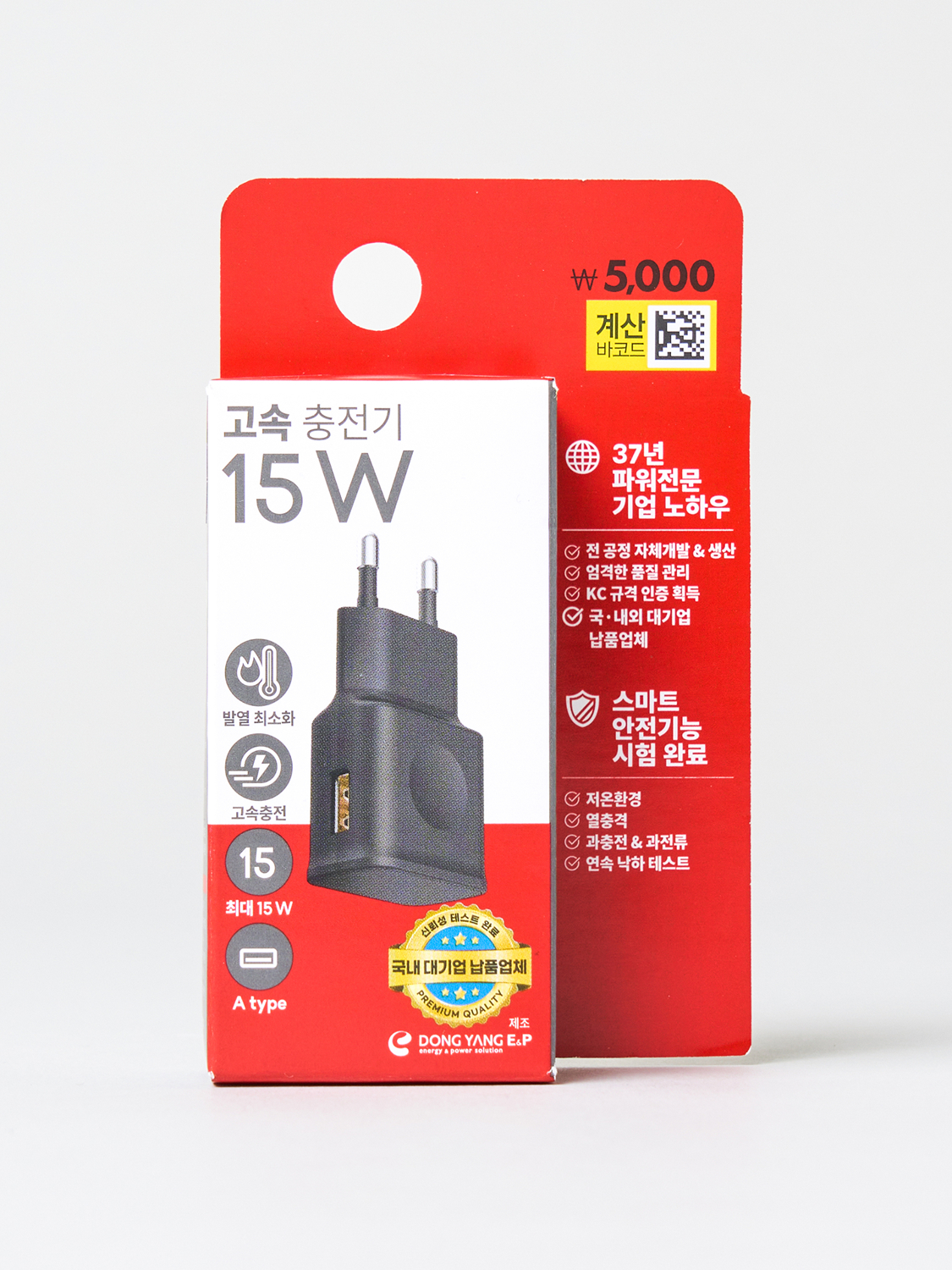 Fast Charger Adapter 15 W Black