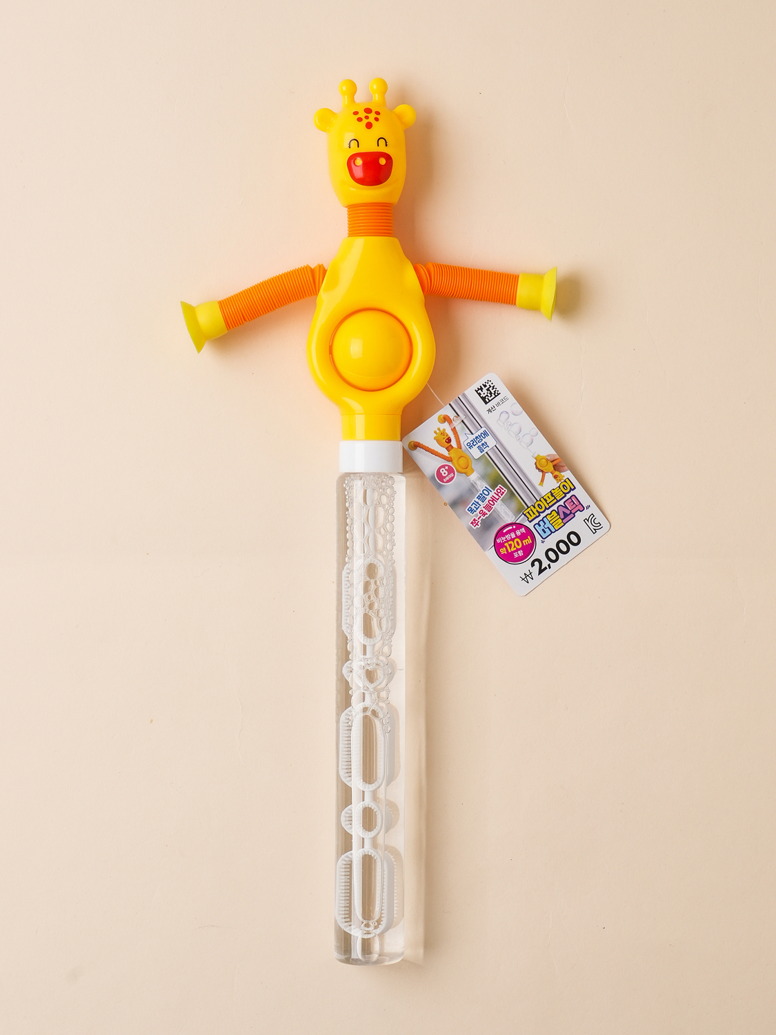 Giraffe Pipe Play Bubble Stick 120ml Yellow