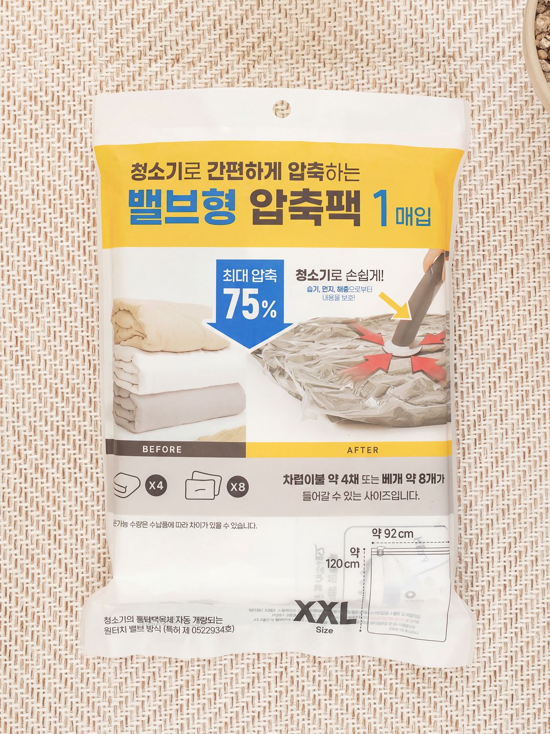 Valve type compression pack extra large 92X120cm