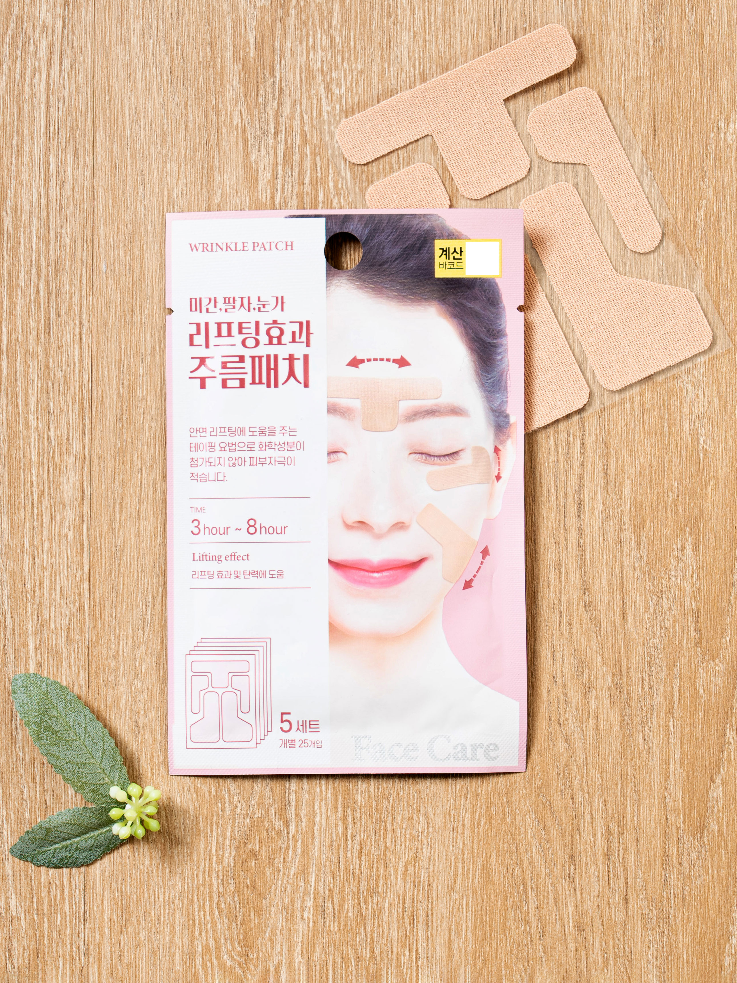 Packmein Wrinkle Patch 5 Sets