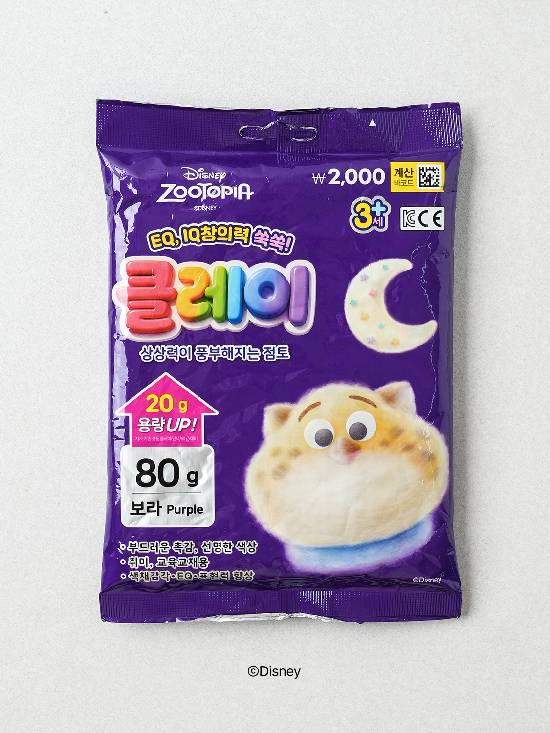디즈니 주토피아 클레이 나라 80 g 보라