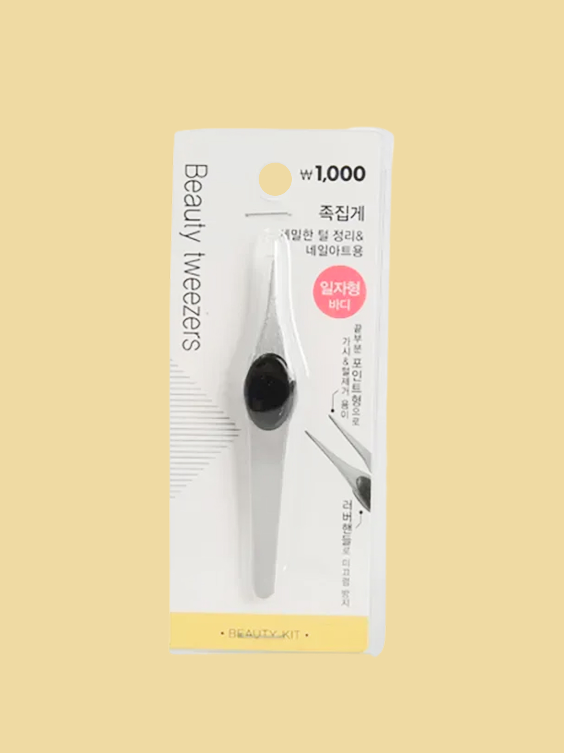 Point rubber handle tweezers