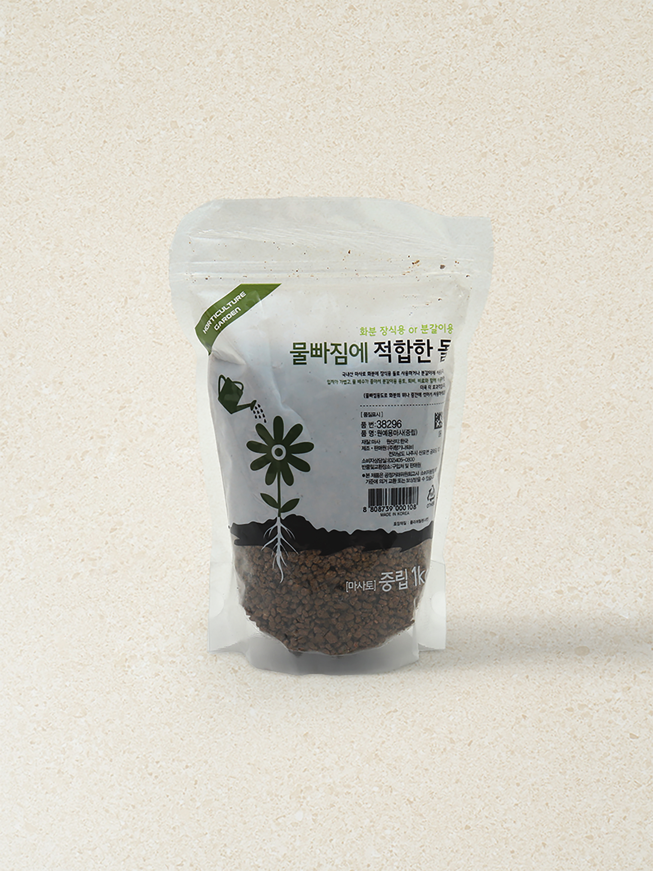 Gardening Massa Neutral