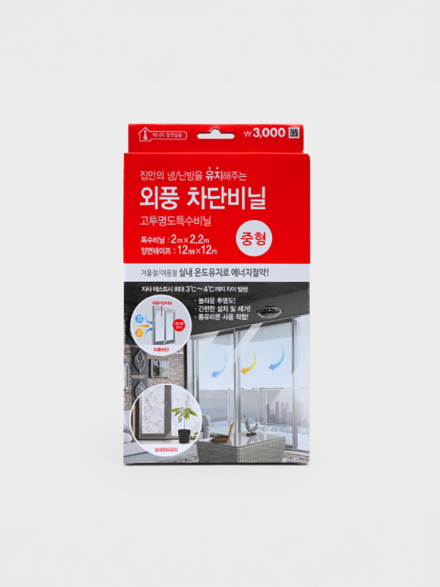 Special draft blocking film (medium size)