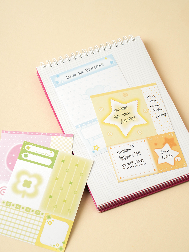 Blur imitation paper sticker pack medium size 20 sheets