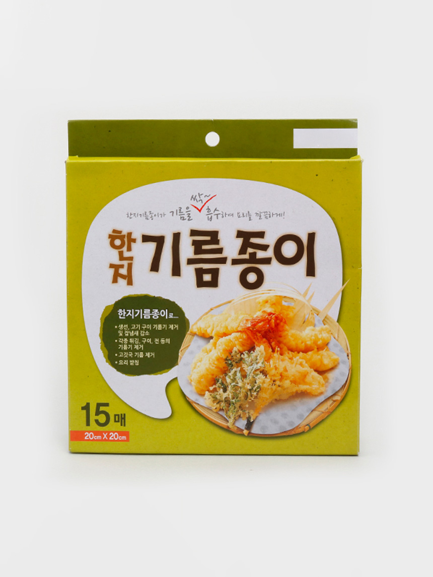 15 sheets of Korean paper oil paper 20cm