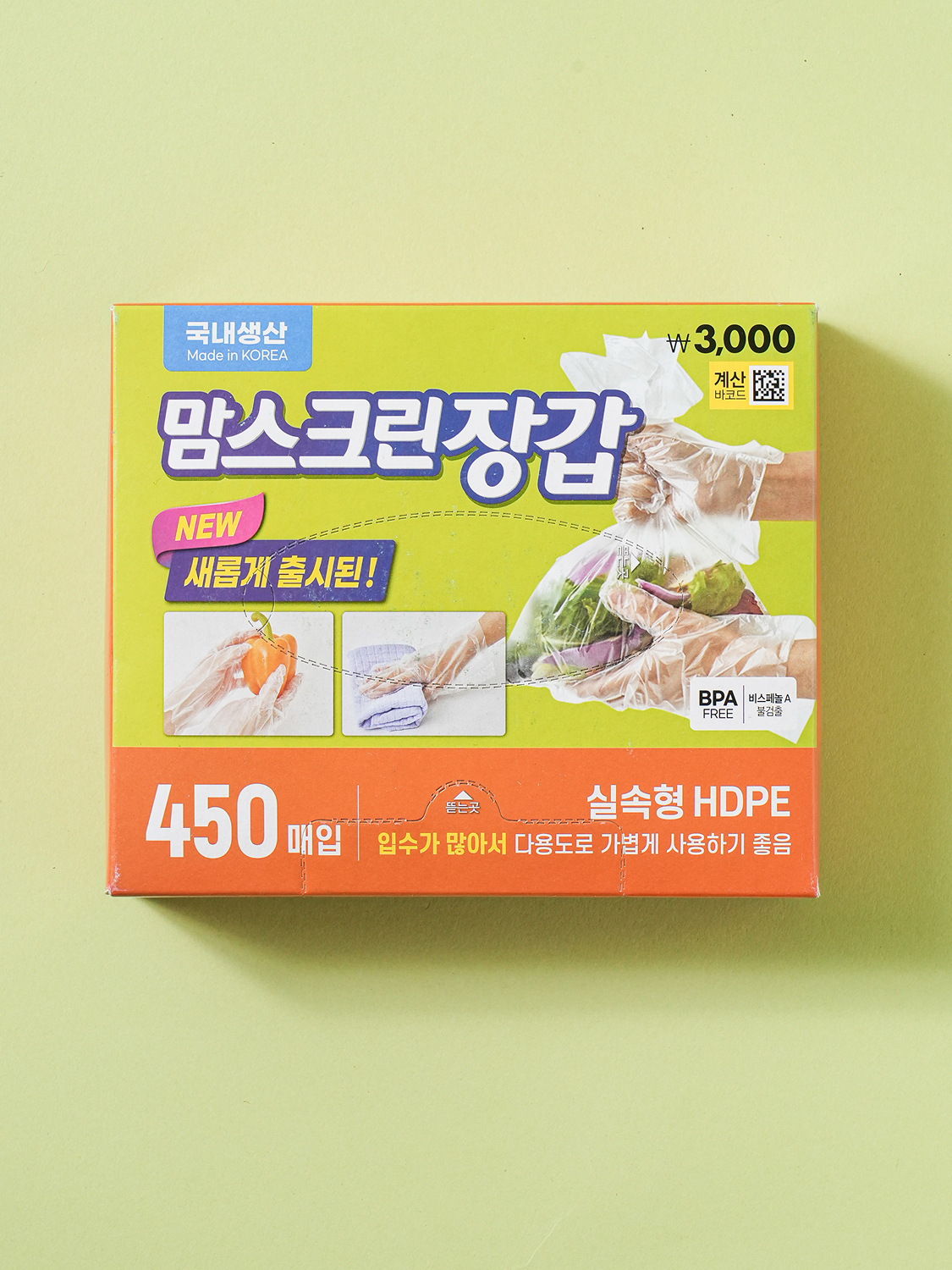 NEW 맘스크린 위생 장갑 HDPE 450매입