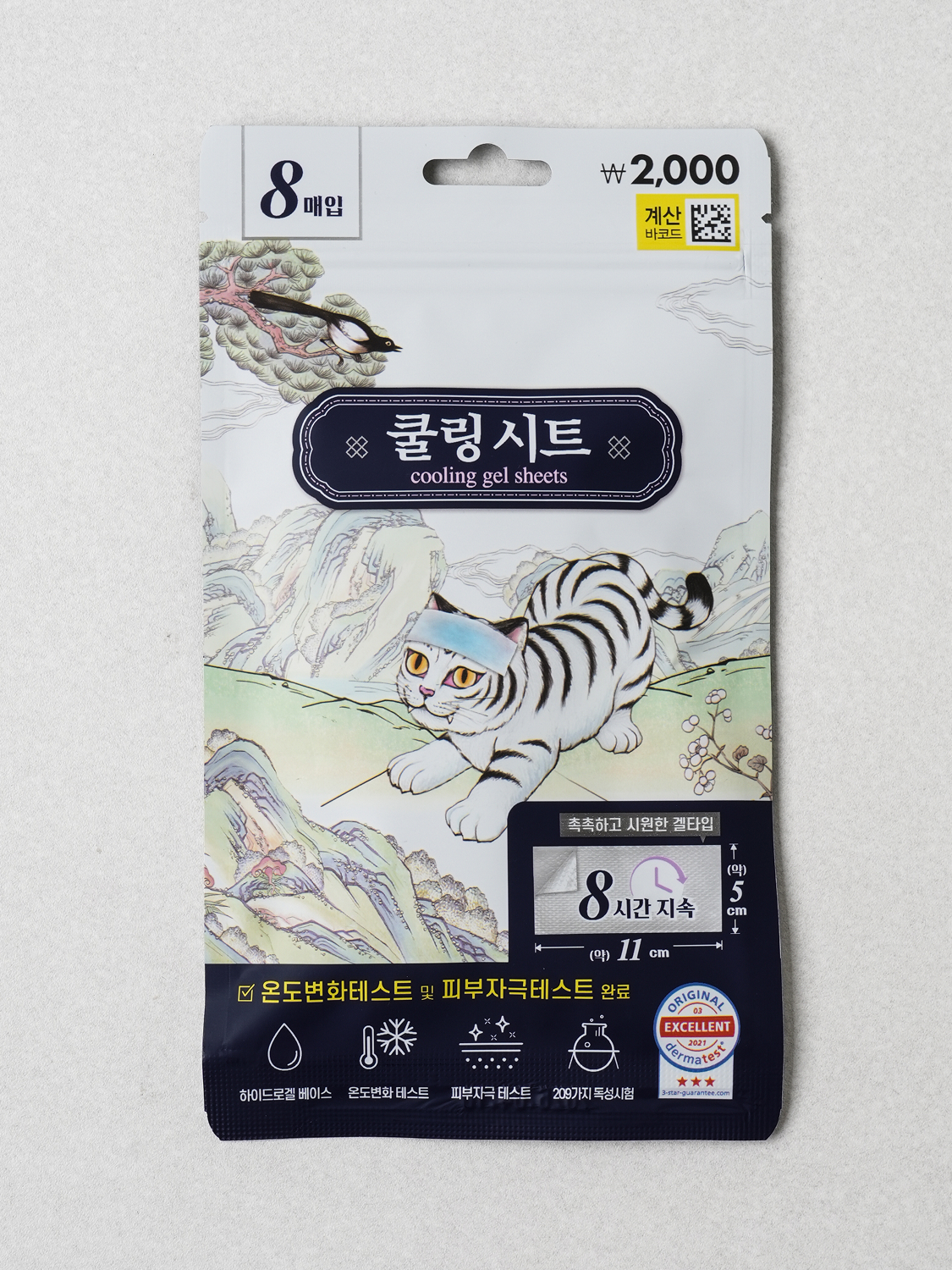 Tradition 3_Mayclean cooling sheets 8 pieces