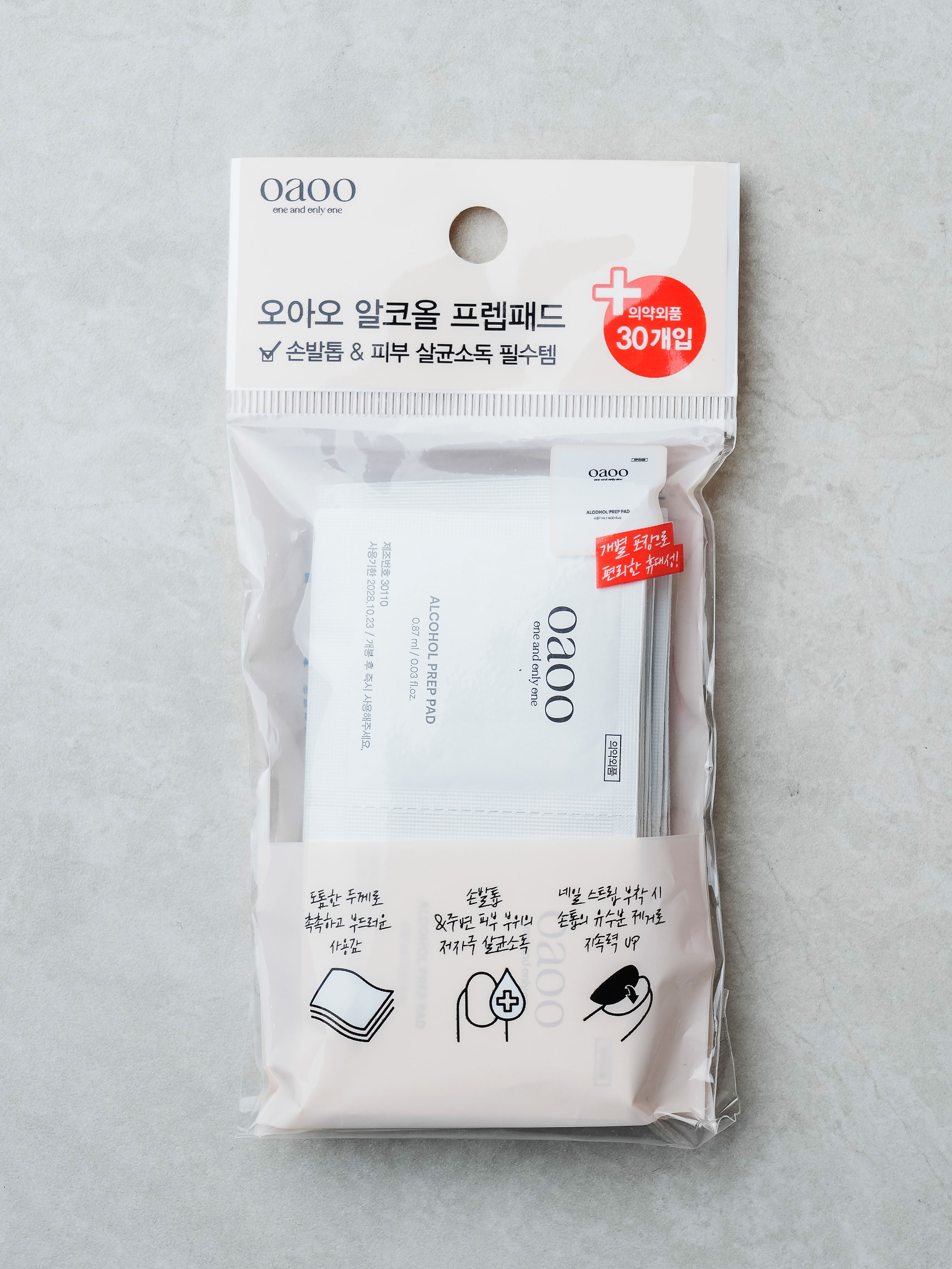 Oao Wiswap Alpha Alcohol Prep Pad