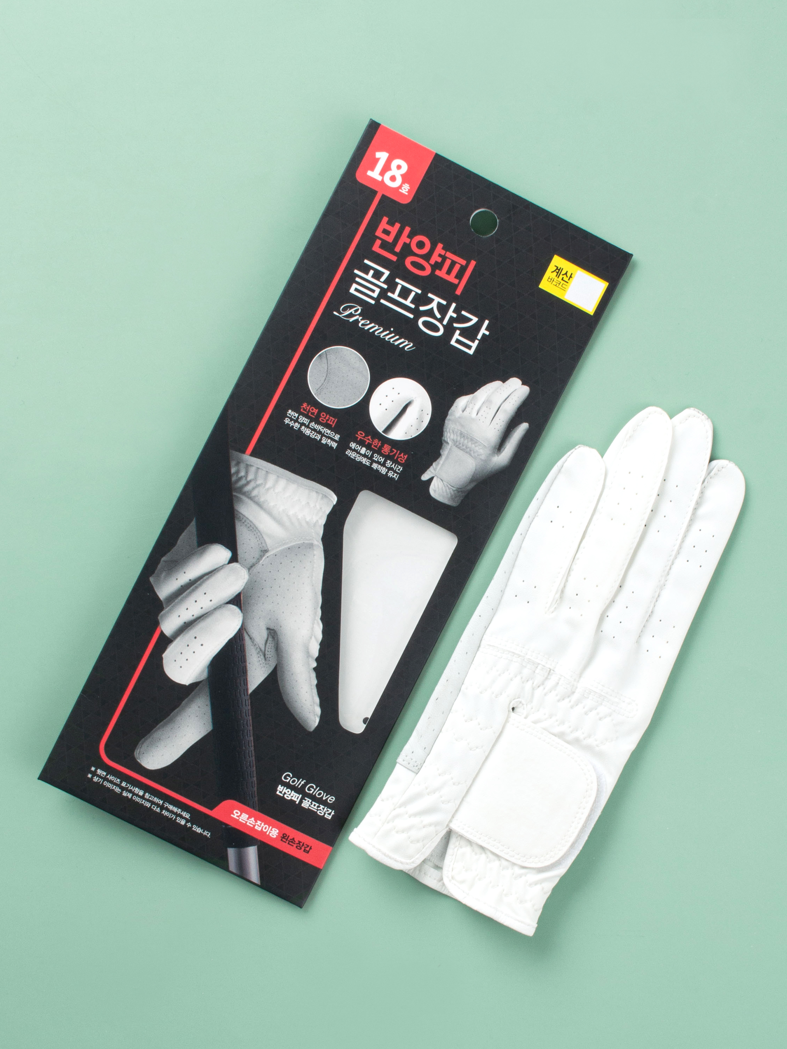 Golf half-sheepskin gloves No. 18
