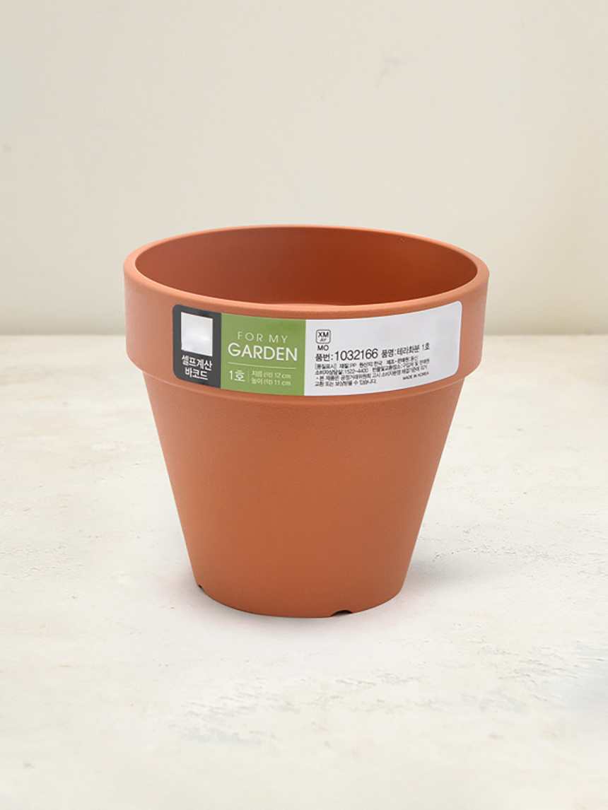 Terra Flower Pot No. 1