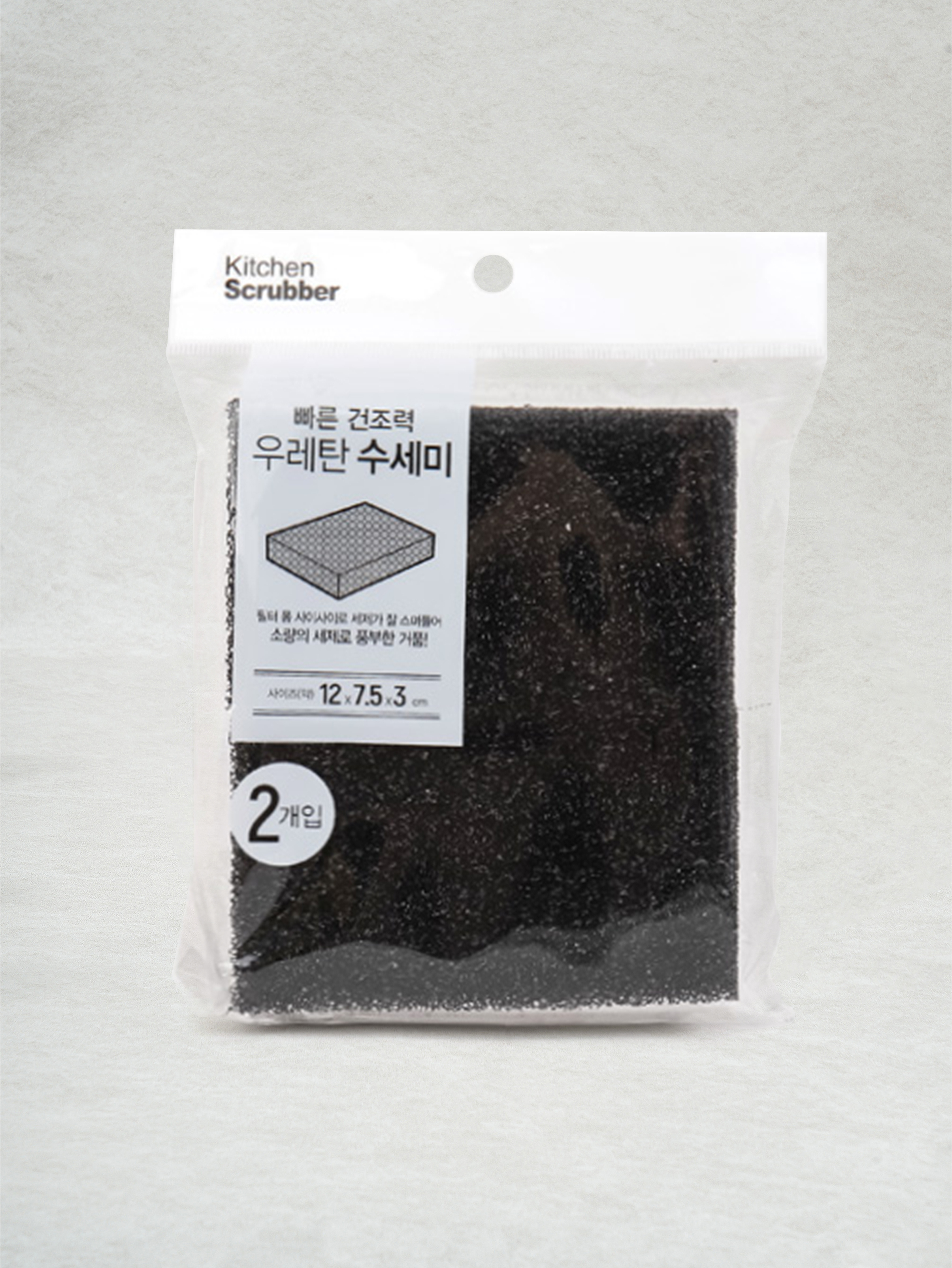 2 urethane scrubbers black