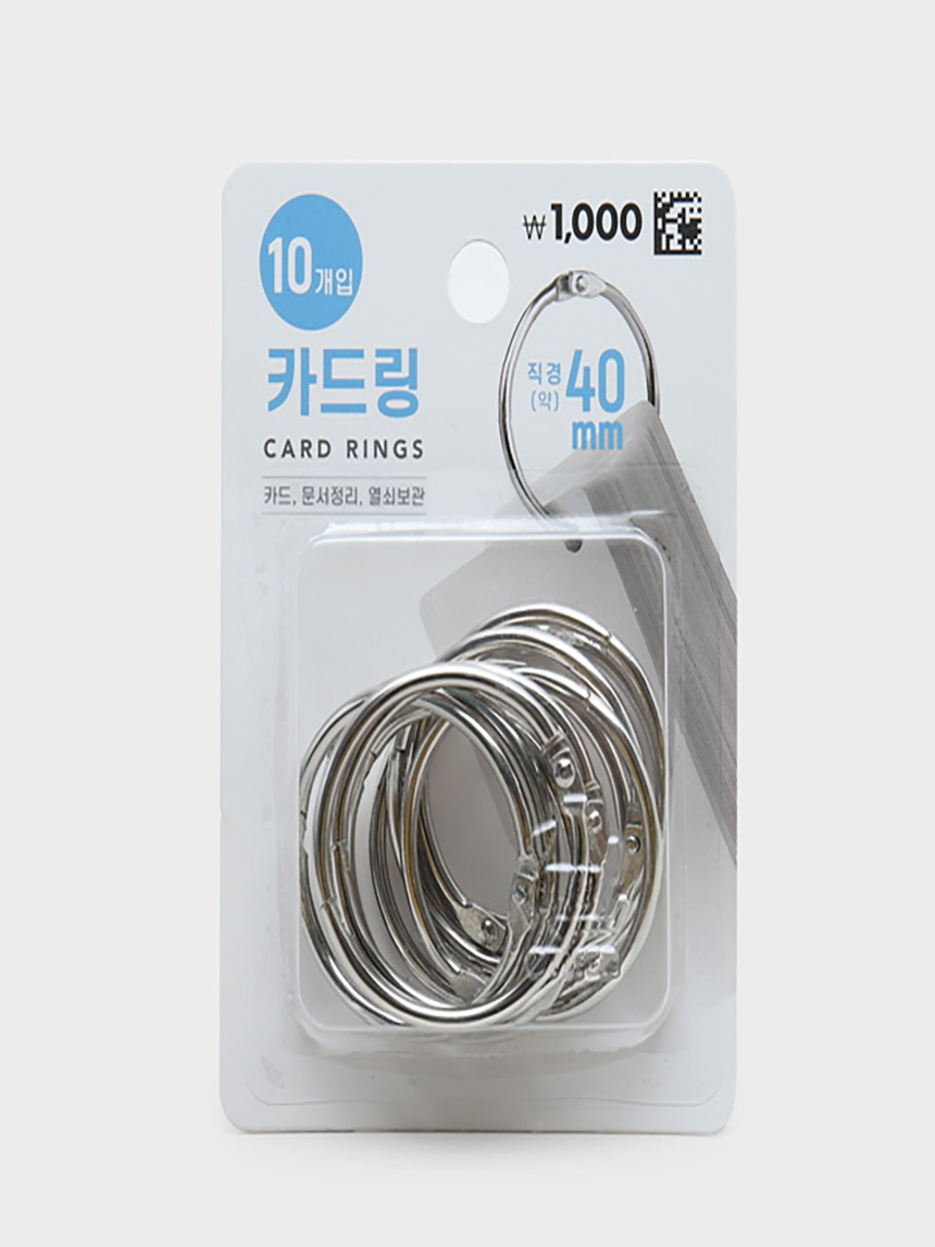 Silver card ring 40 mm 10 pieces