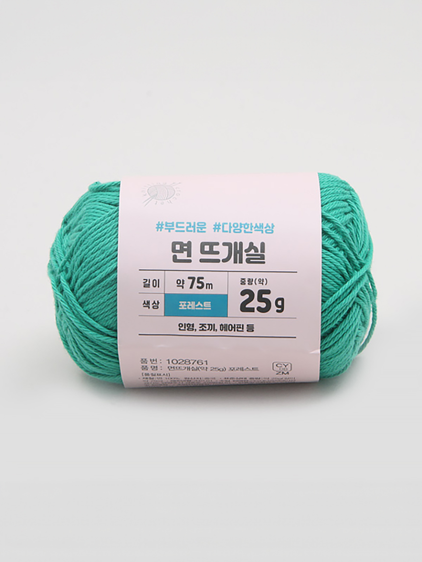 25g cotton knitting yarn Forest