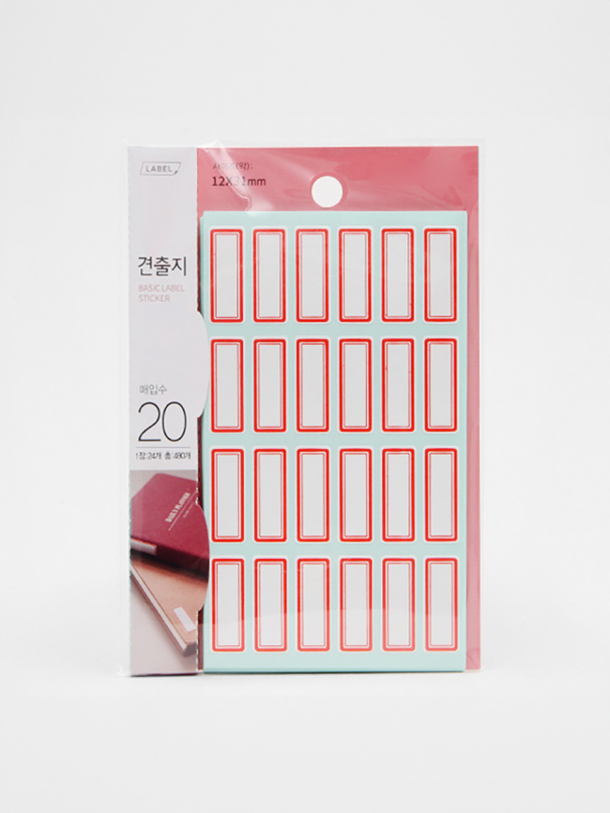 20 sheets of plain paper 12x31mm