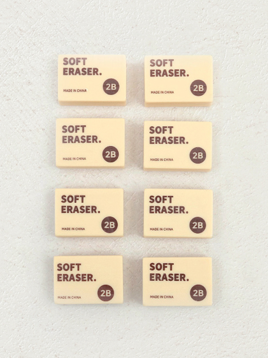 8 2B erasers