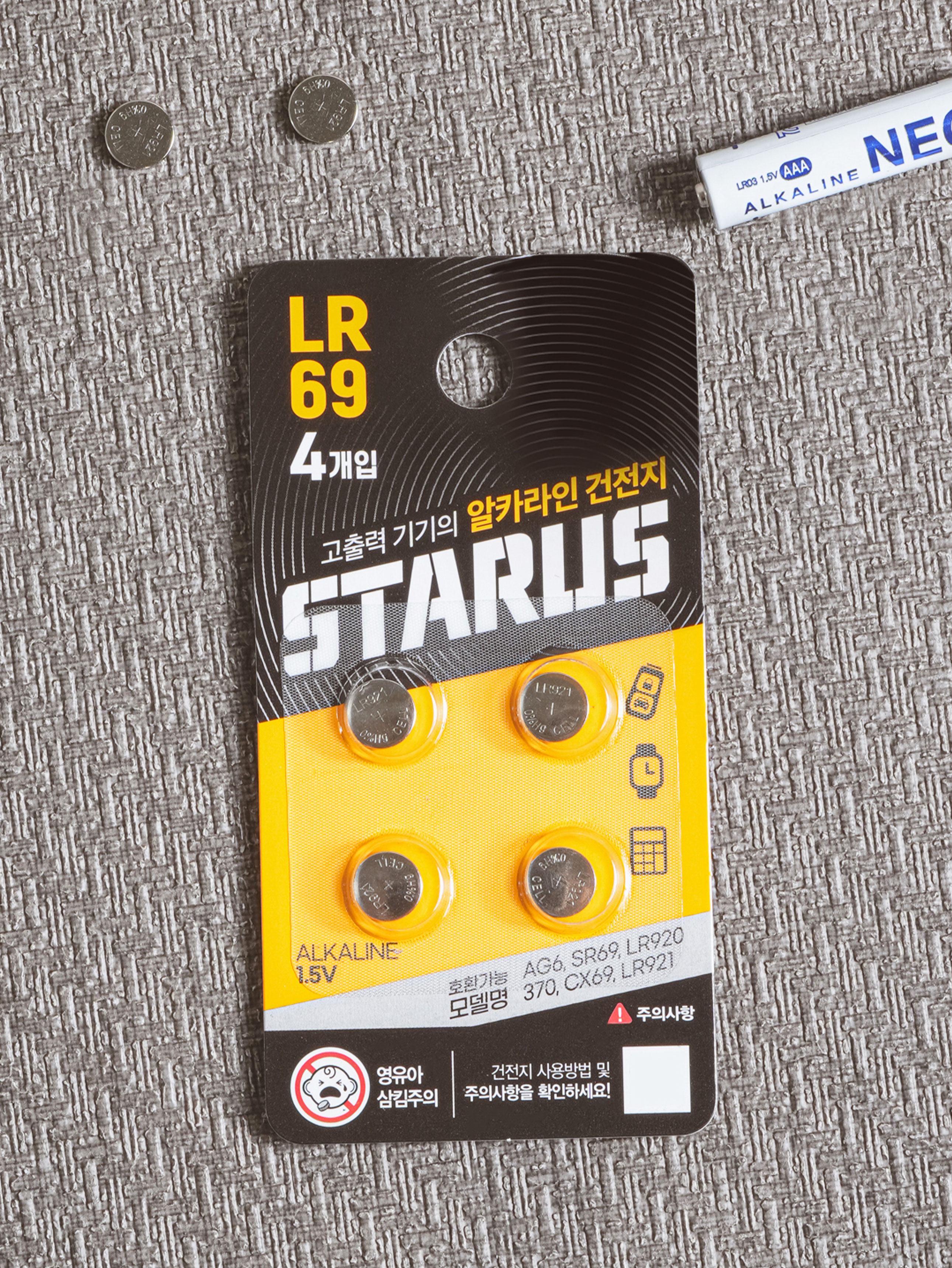 Starus button cell LR69 4 pieces