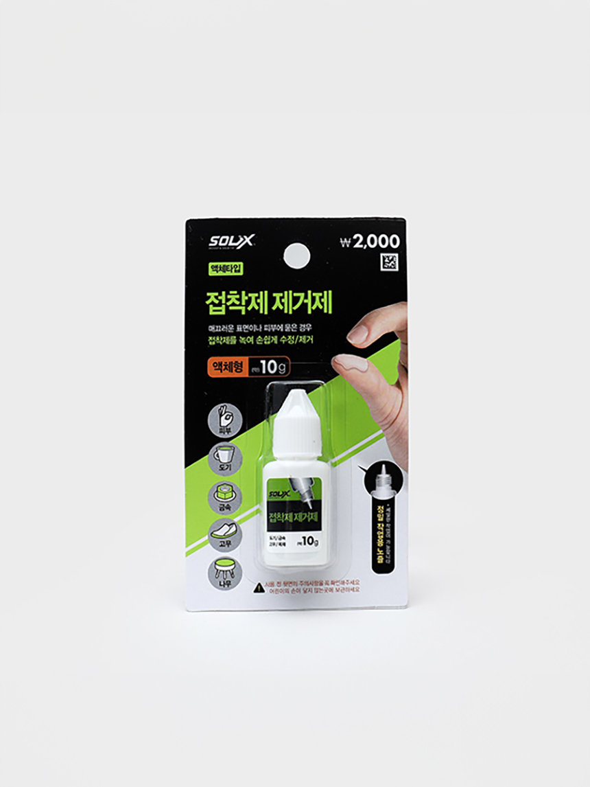 glue remover