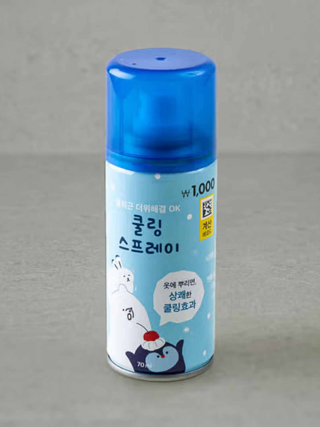 Cooling spray 70 ml