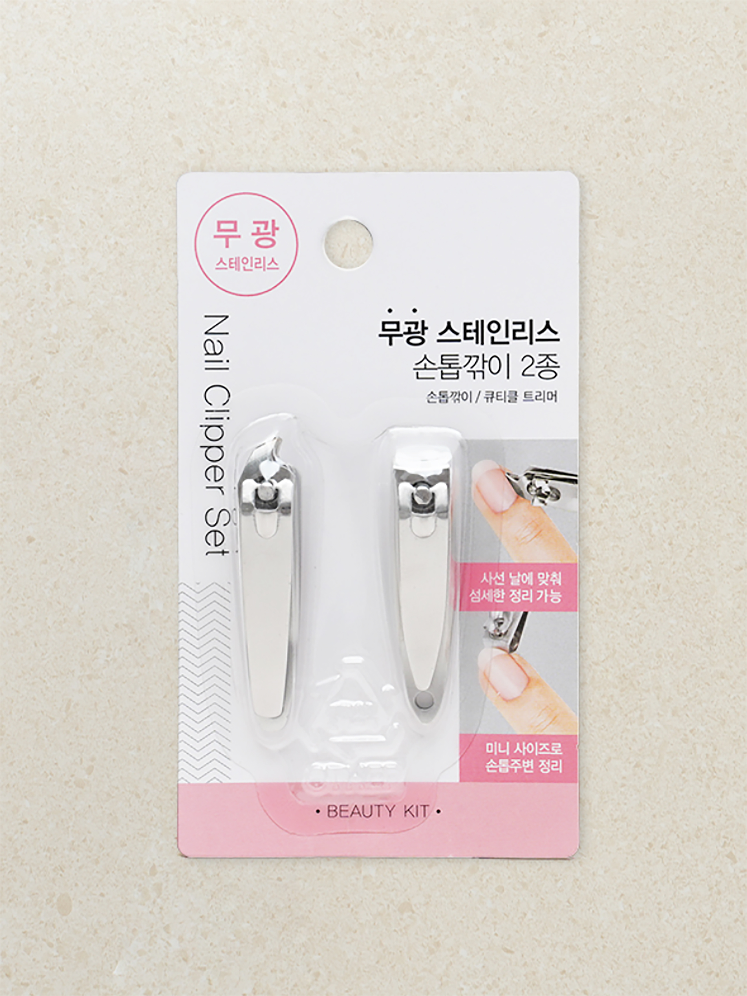 Stainless steel nail care set 2P