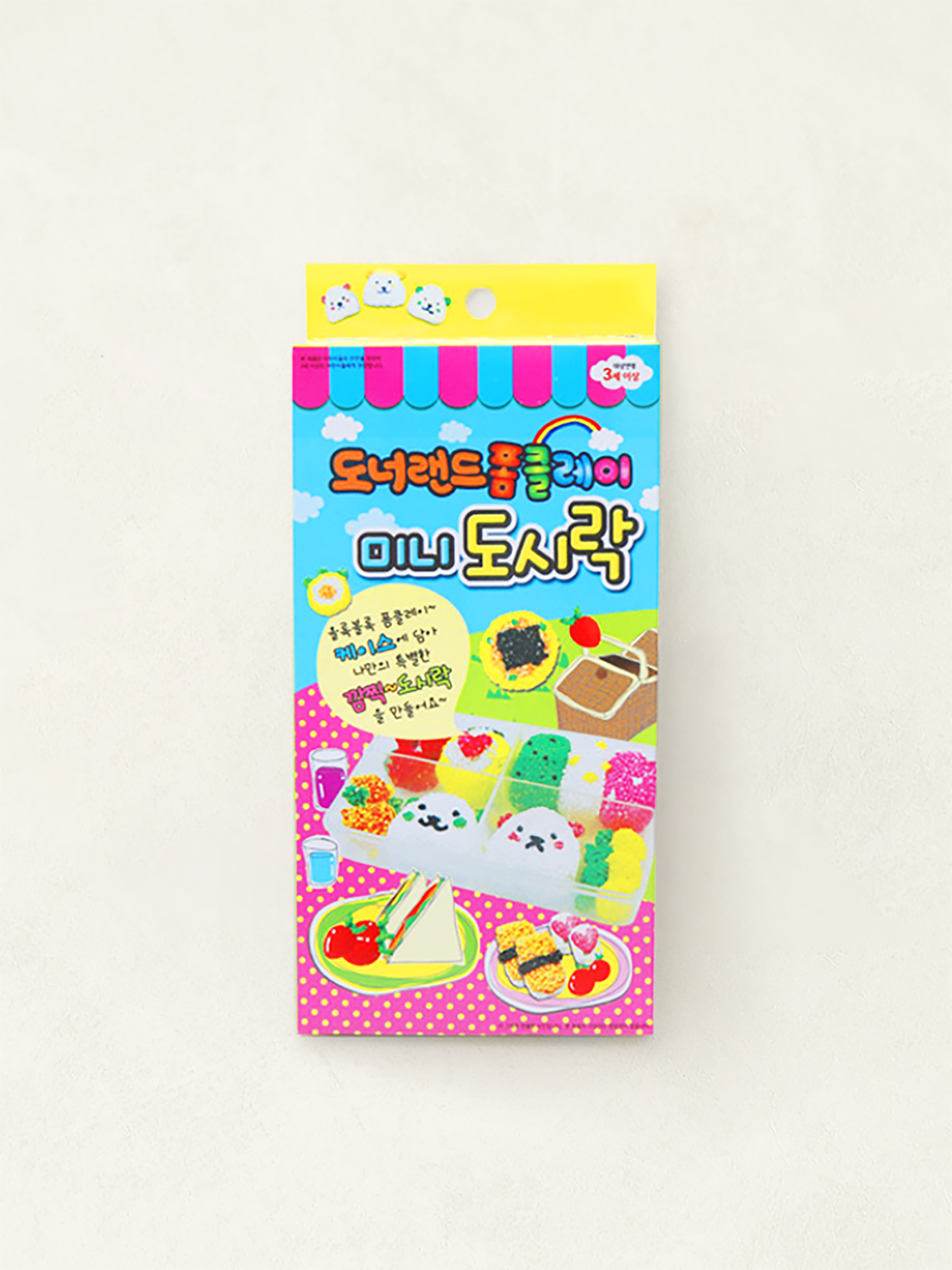 Making a funniform mini lunch box