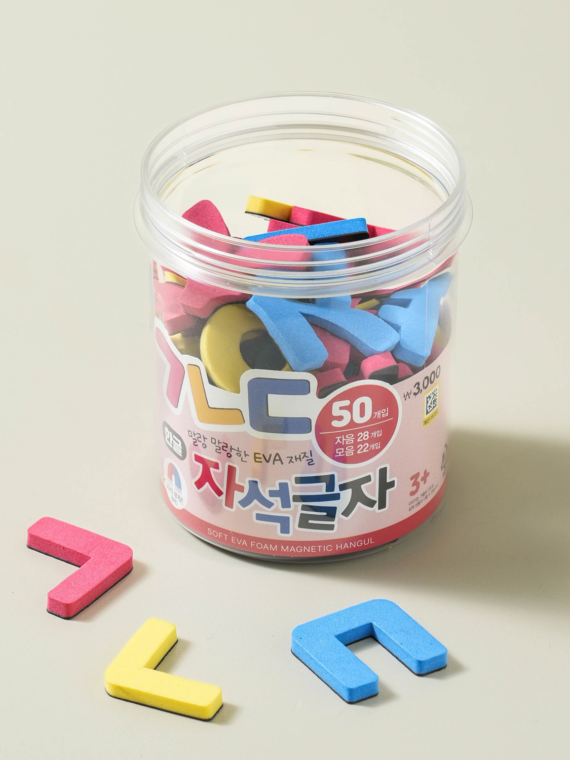 Soft Magnet Hangul Play