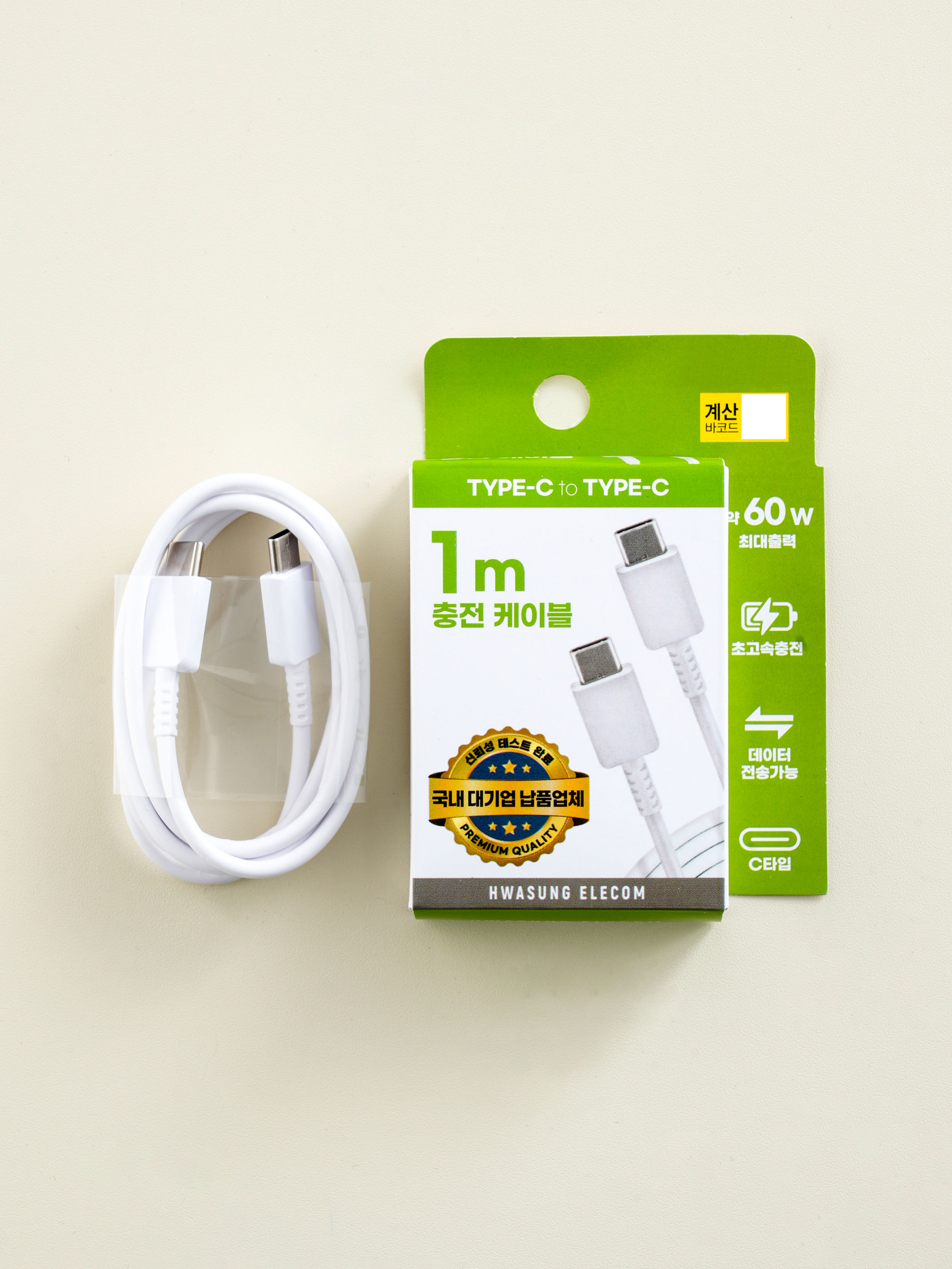 Hwaseong Electric C TO C Cable 1 m White