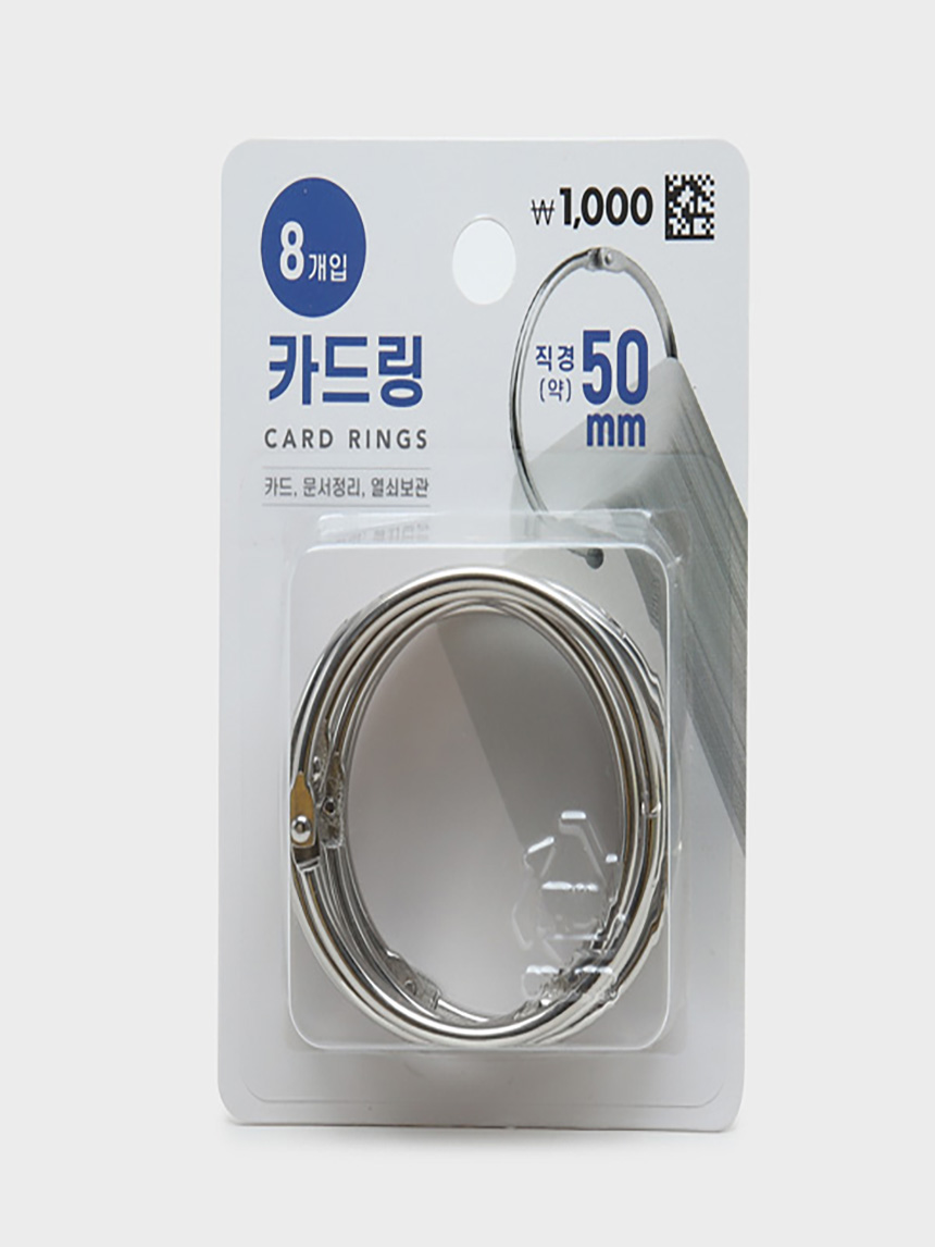 Silver card ring 50 mm 8 pieces
