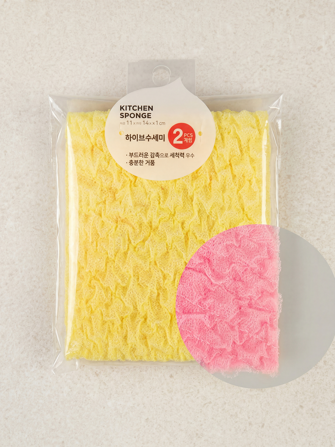 2 wave scrubbers