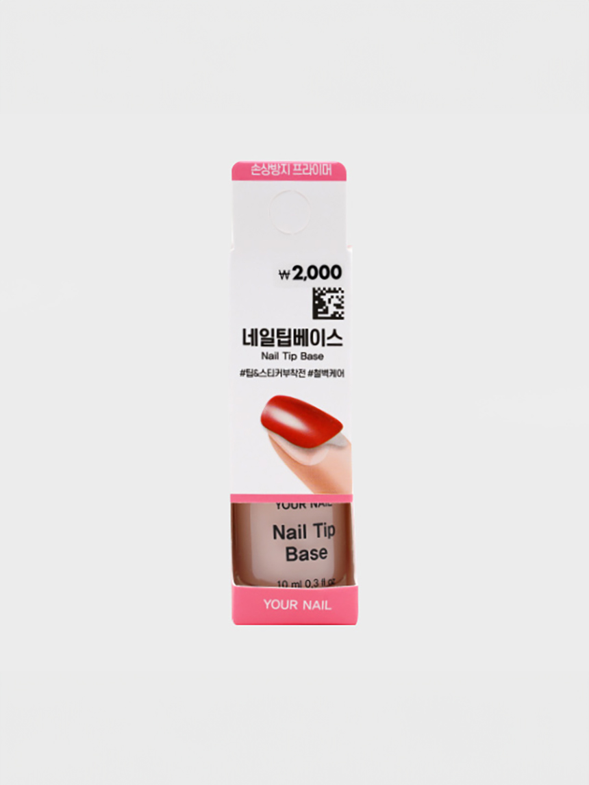Your Nail Nail Tip Base