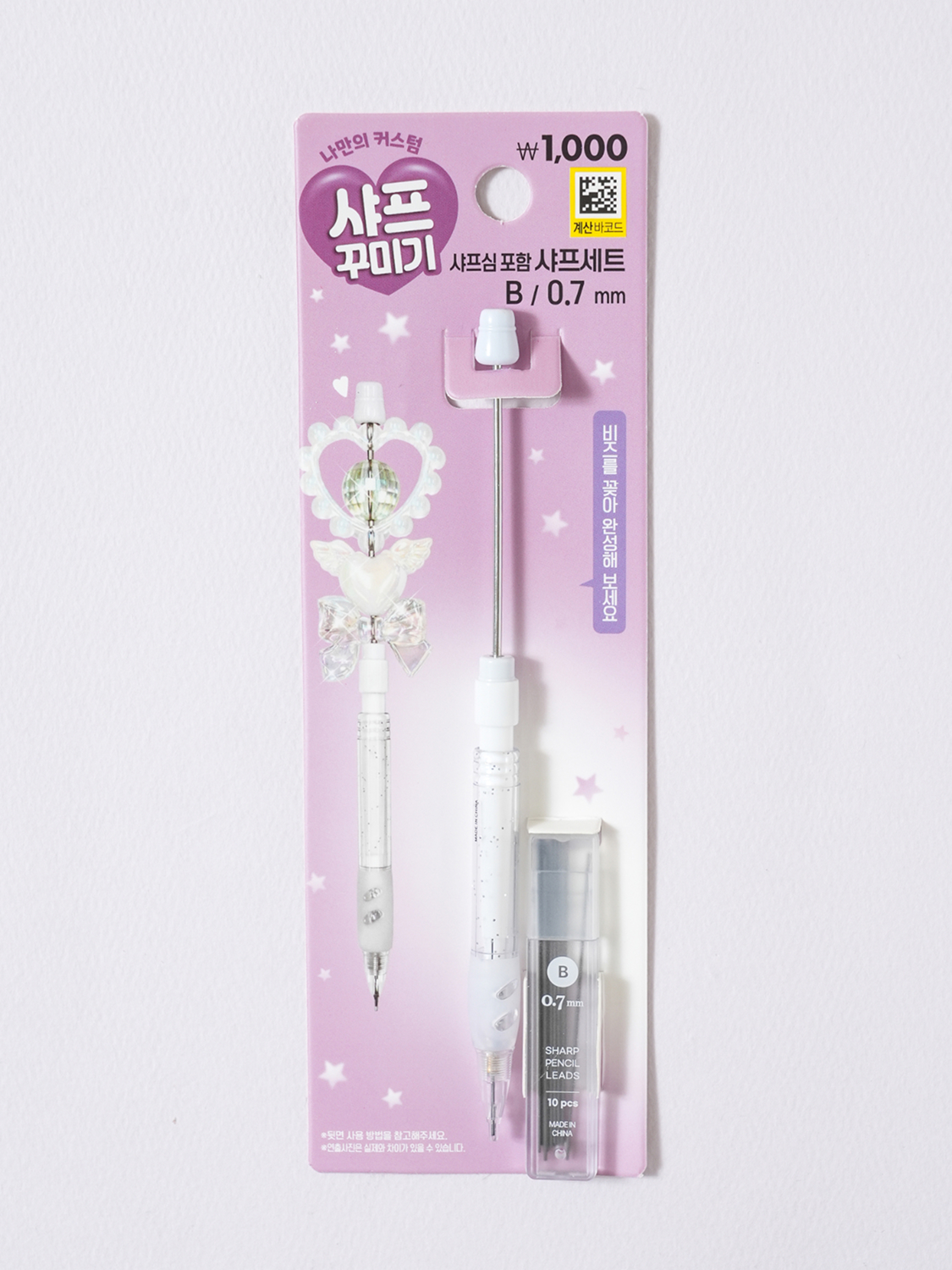 샤프 꾸미기 샤프 화이트＆B심 0.7 mm