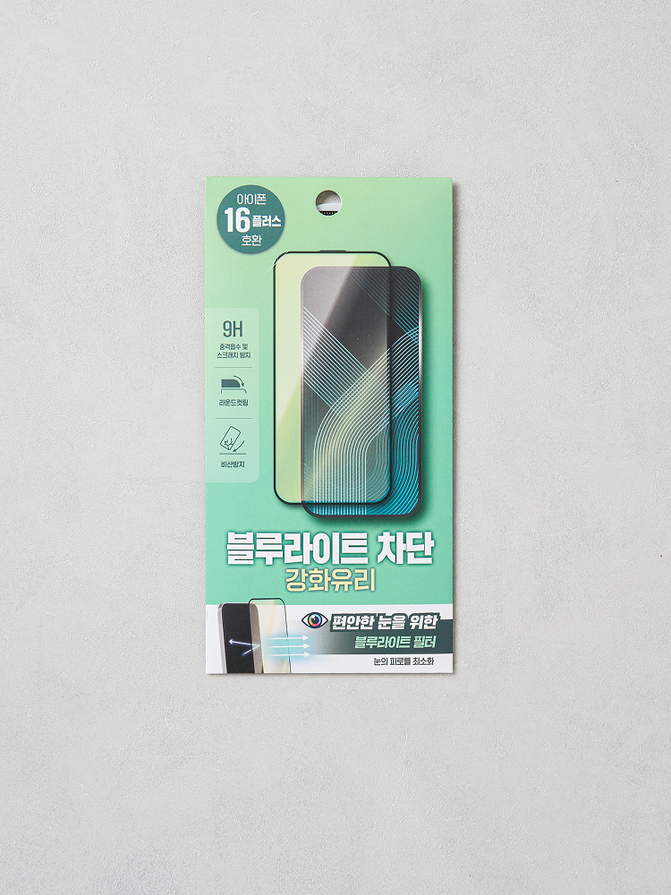 Tempered phone glass film blocks blue light for iPhone 16 Plus