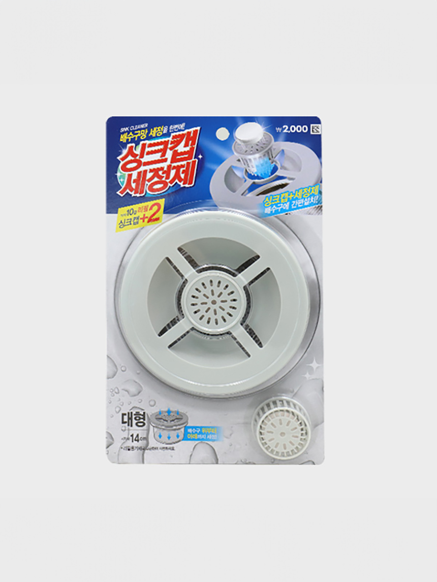 Sink net cleaner (includes 2 large/refills)