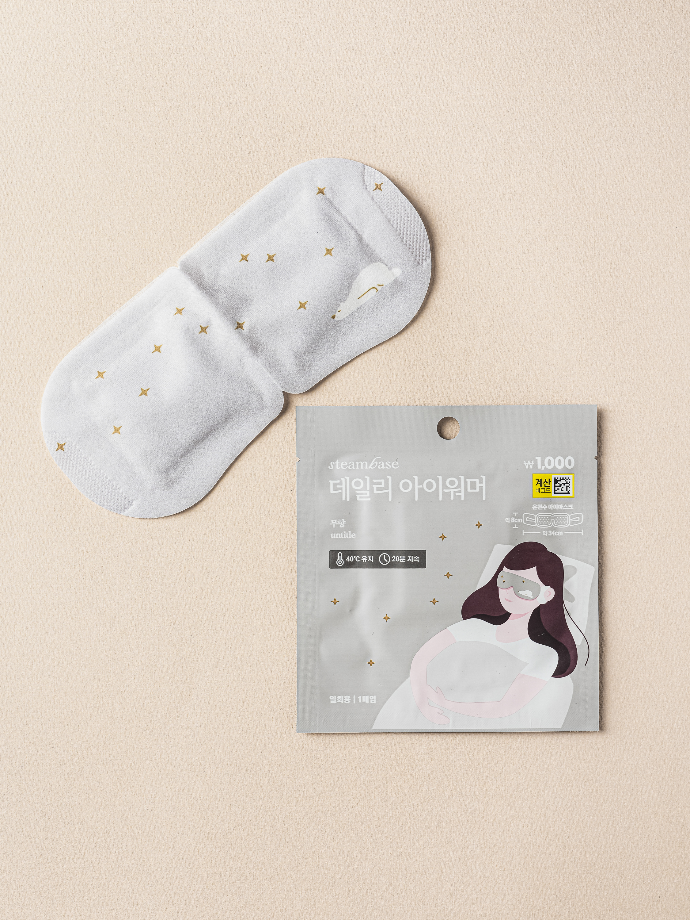 Steam Base Daily Eye Warmer Unscented