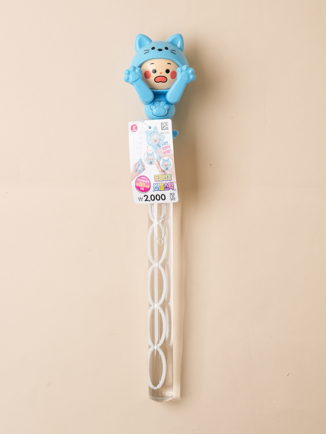 Peekaboo facial expression changing bubble stick