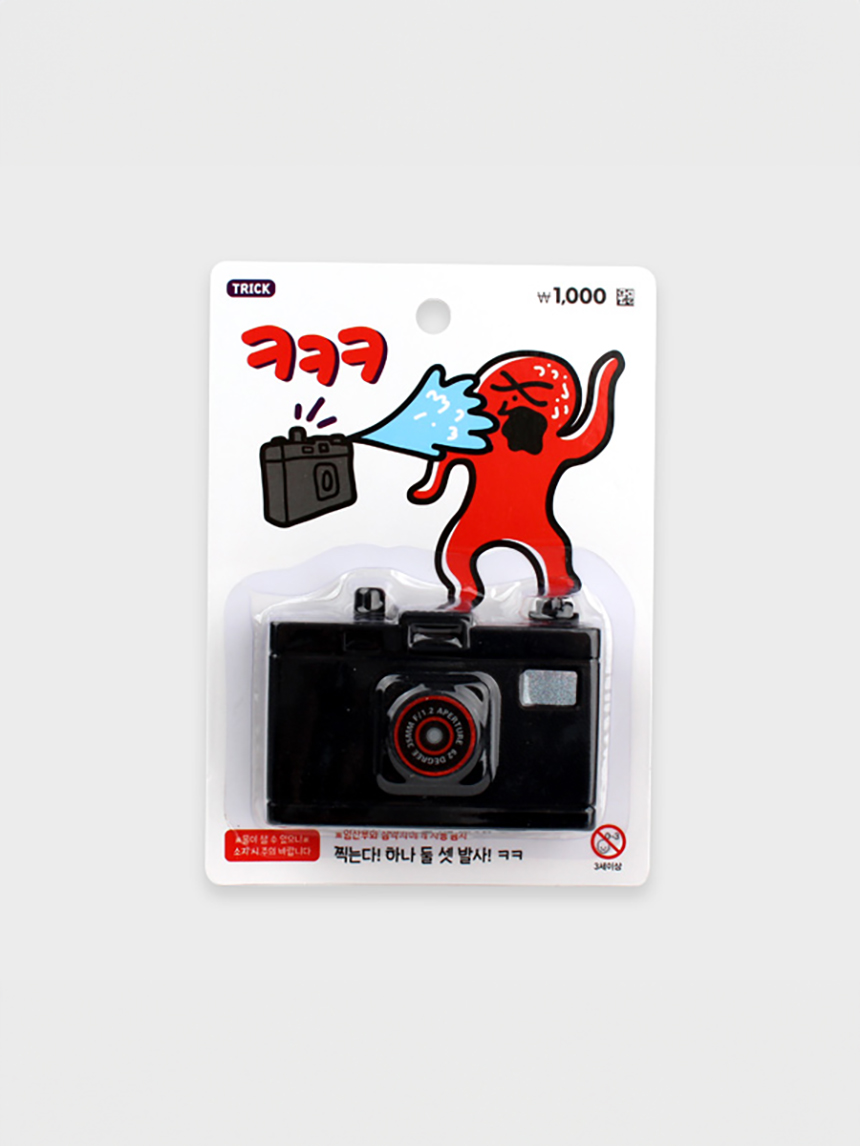 fake camera water gun