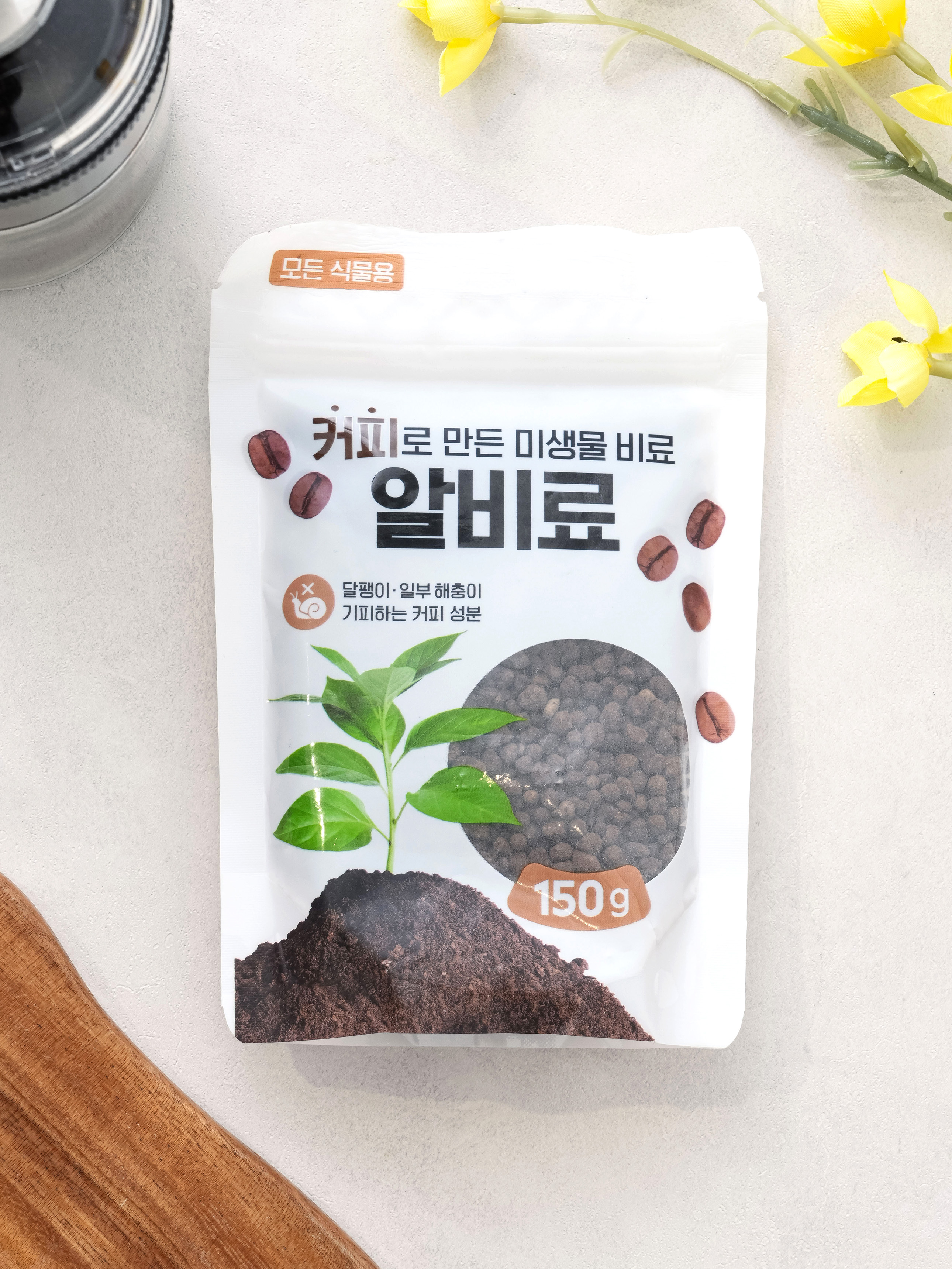 coffee fertilizer
