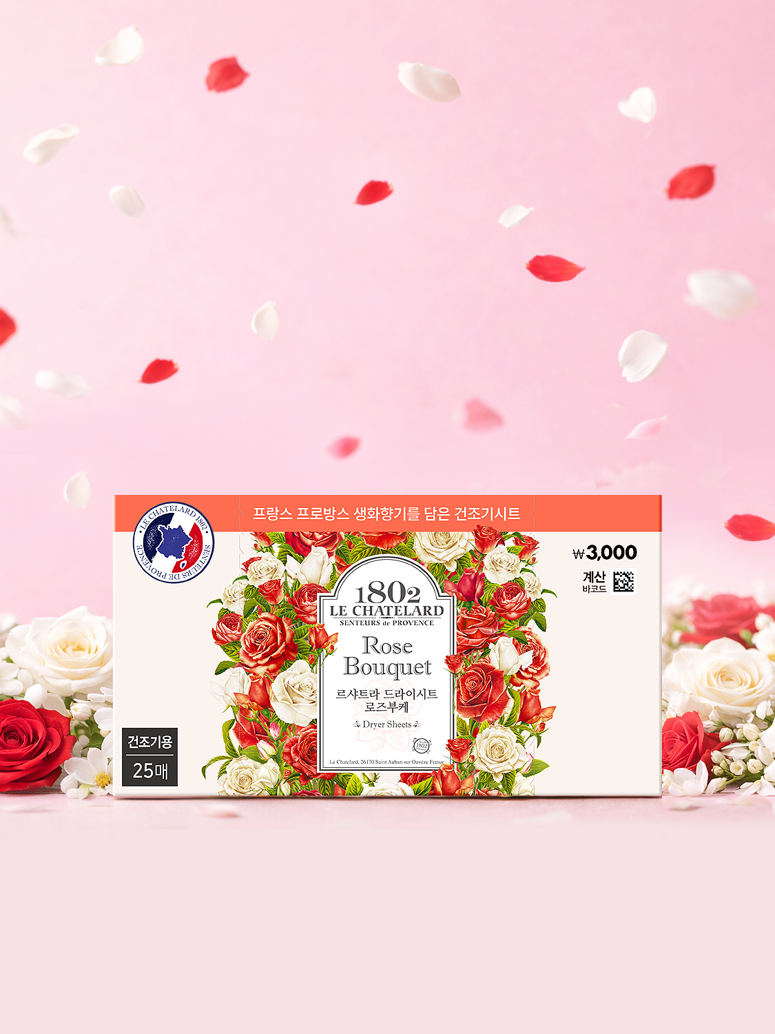 Le Shatra dryer sheets 25 sheets (rose bouquet scent)