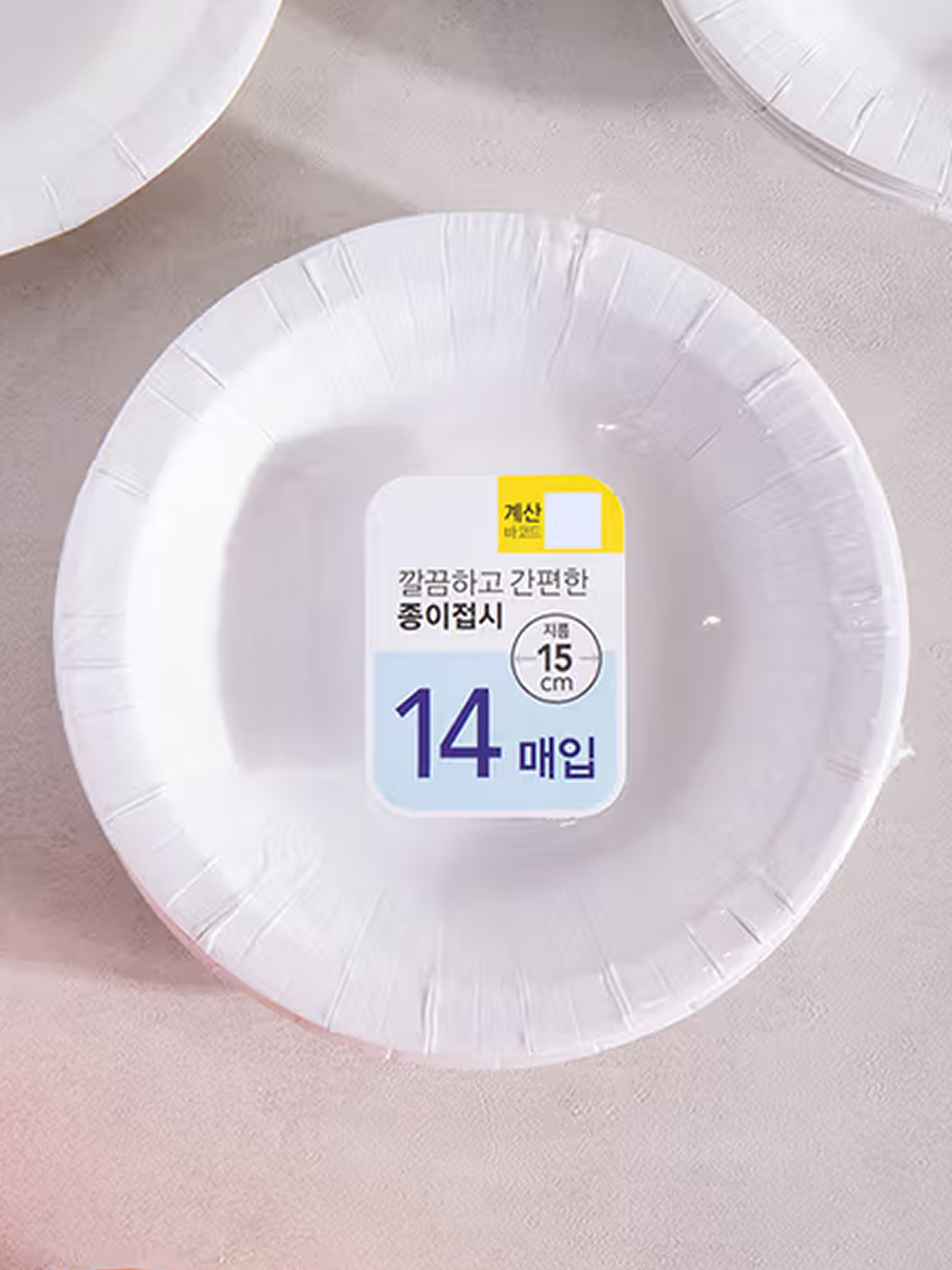 Plain round paper plate 15cm, 14 sheets